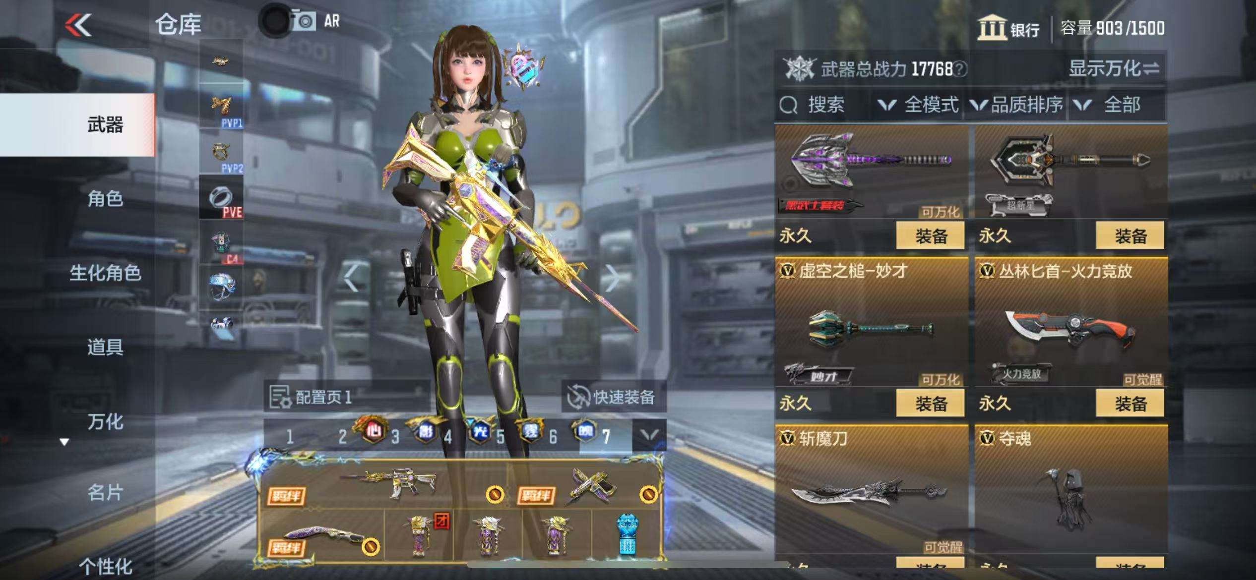 CFMQM325165枪战王者账号详情图60 CFMQM325165枪战王者账号详情图60