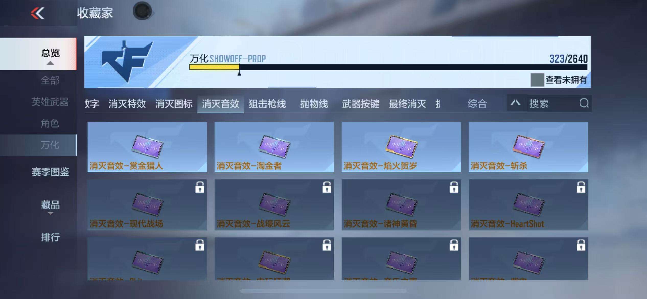 CFMQM325165枪战王者账号详情图83 CFMQM325165枪战王者账号详情图83