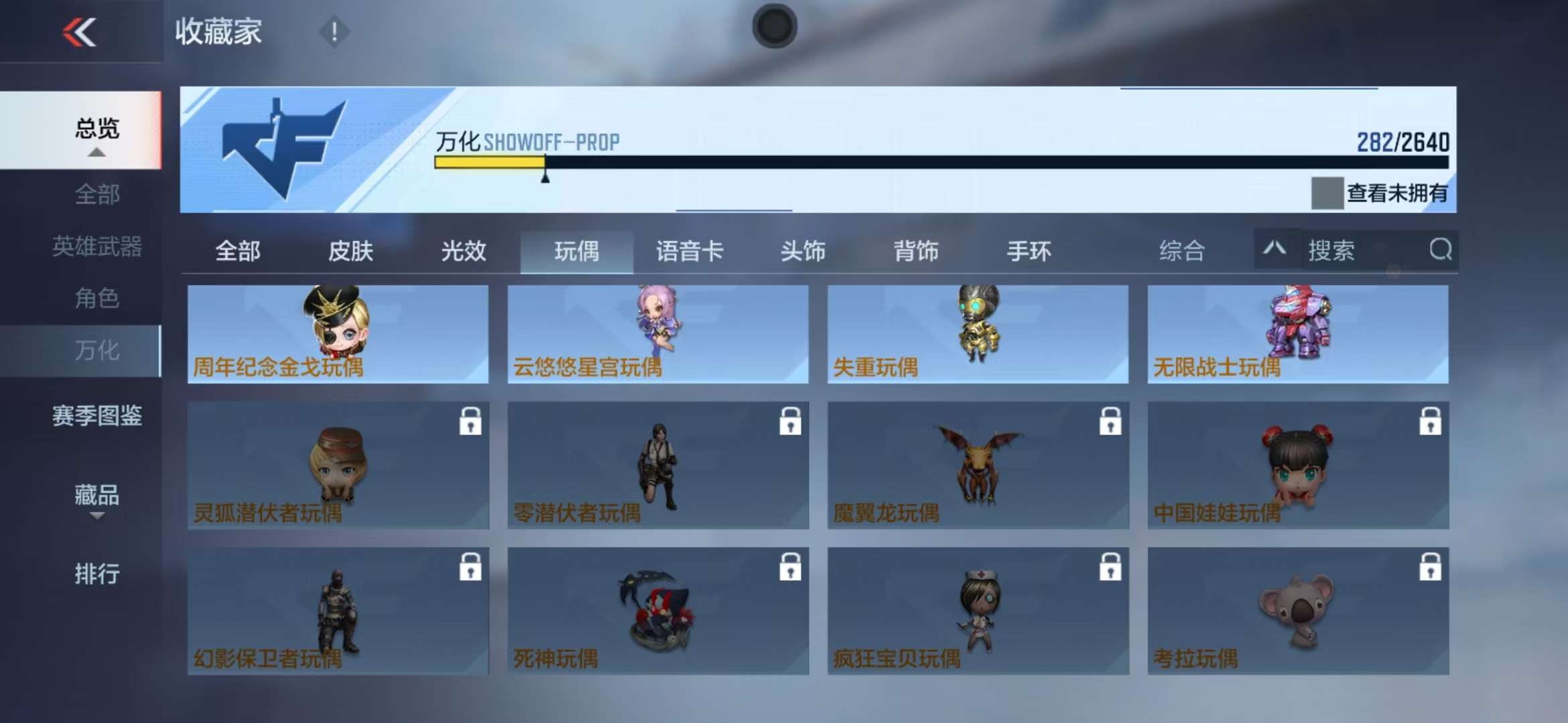 CFMQM325166枪战王者账号详情图50 CFMQM325166枪战王者账号详情图50