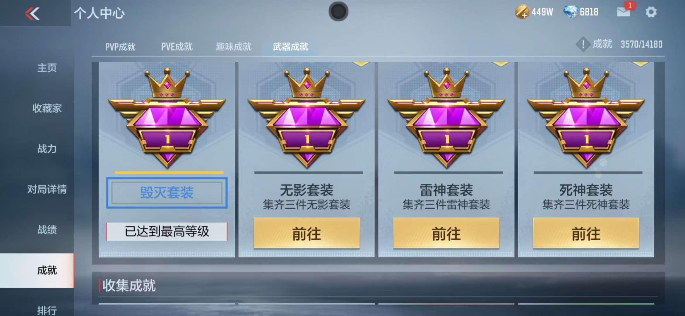 CFMQM325166枪战王者账号详情图55 CFMQM325166枪战王者账号详情图55