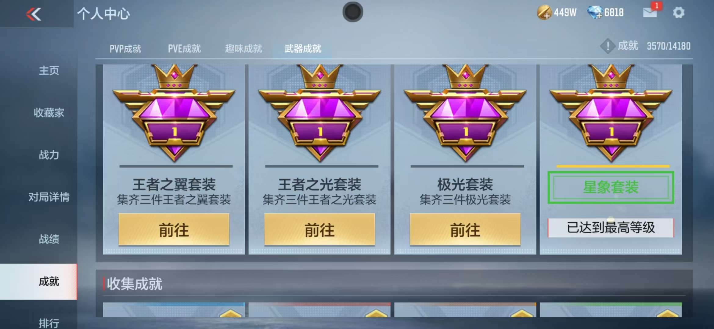CFMQM325166枪战王者账号详情图58 CFMQM325166枪战王者账号详情图58