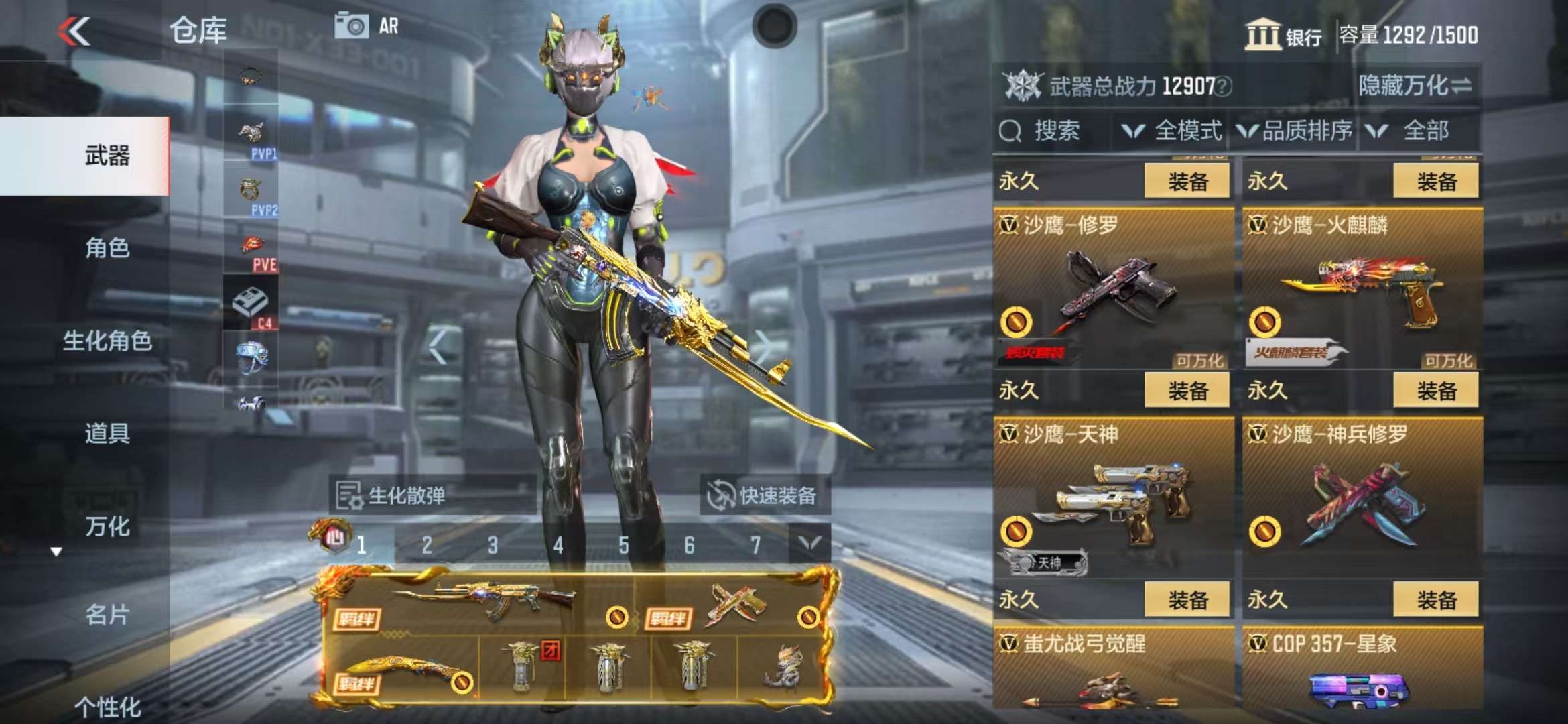 CFMQM325166枪战王者账号详情图63 CFMQM325166枪战王者账号详情图63