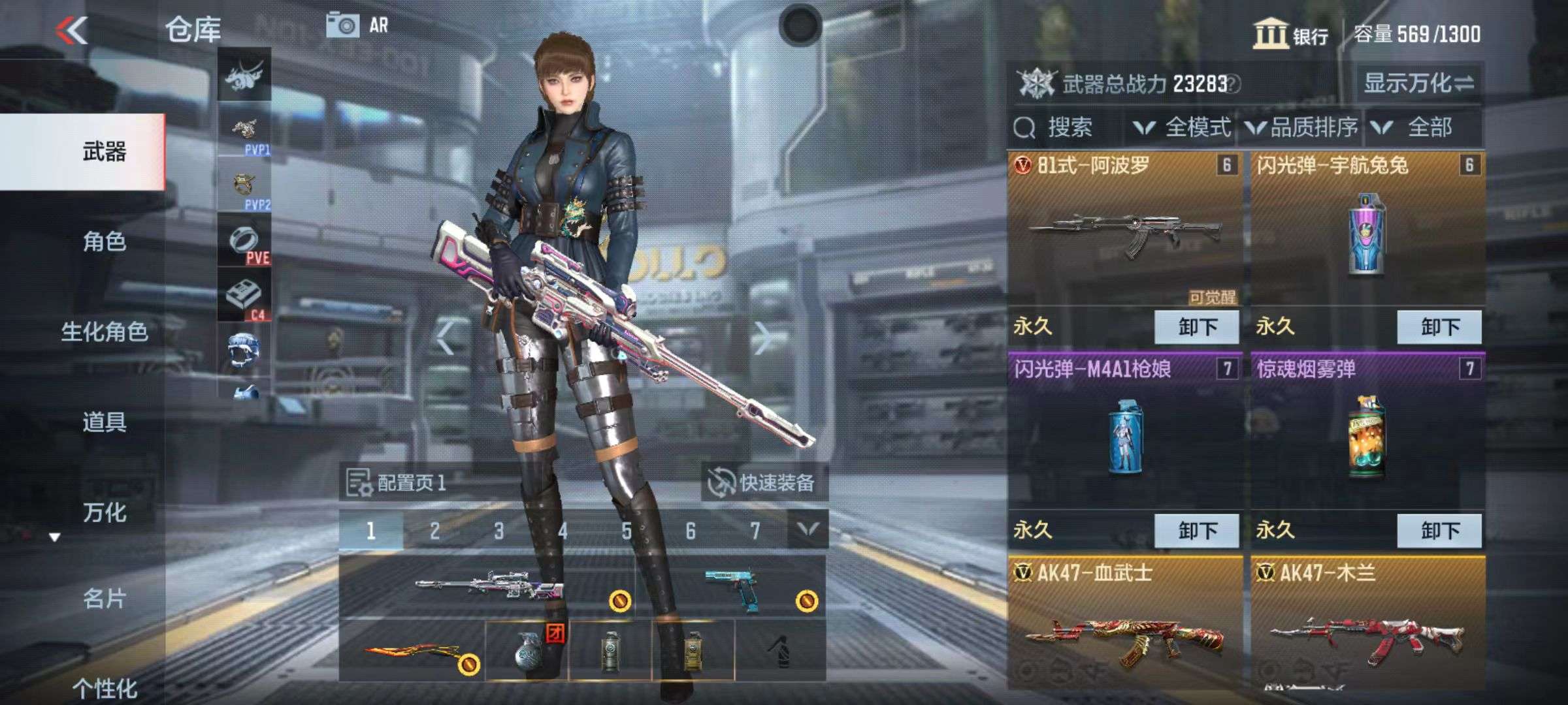 CFMZY34369枪战王者账号详情图3