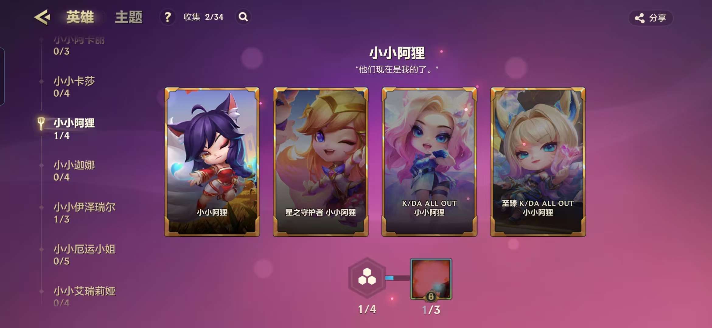 JCCZY30416金铲铲之战账号详情图8