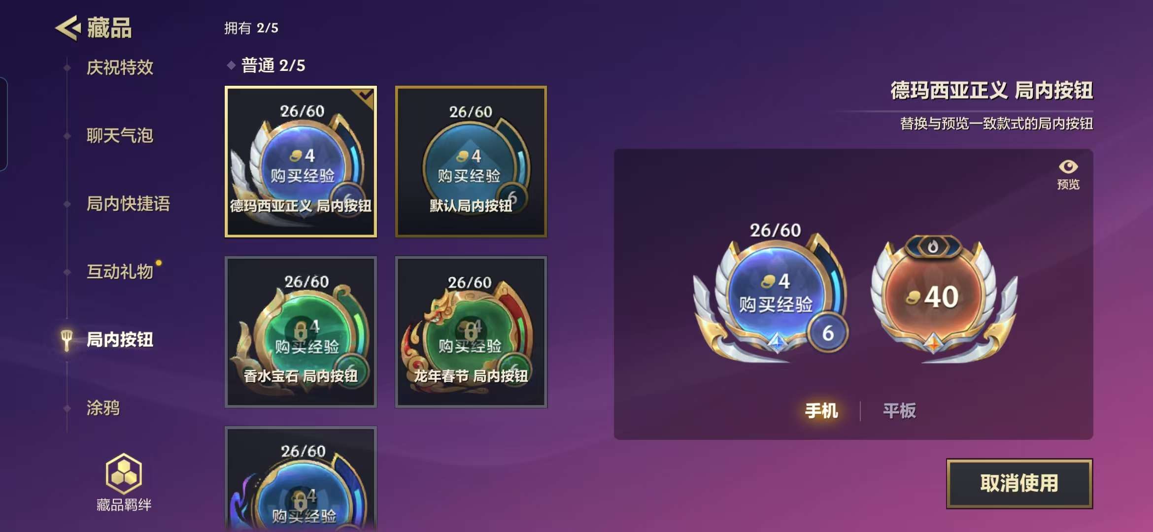 JCCZY30416金铲铲之战账号详情图7
