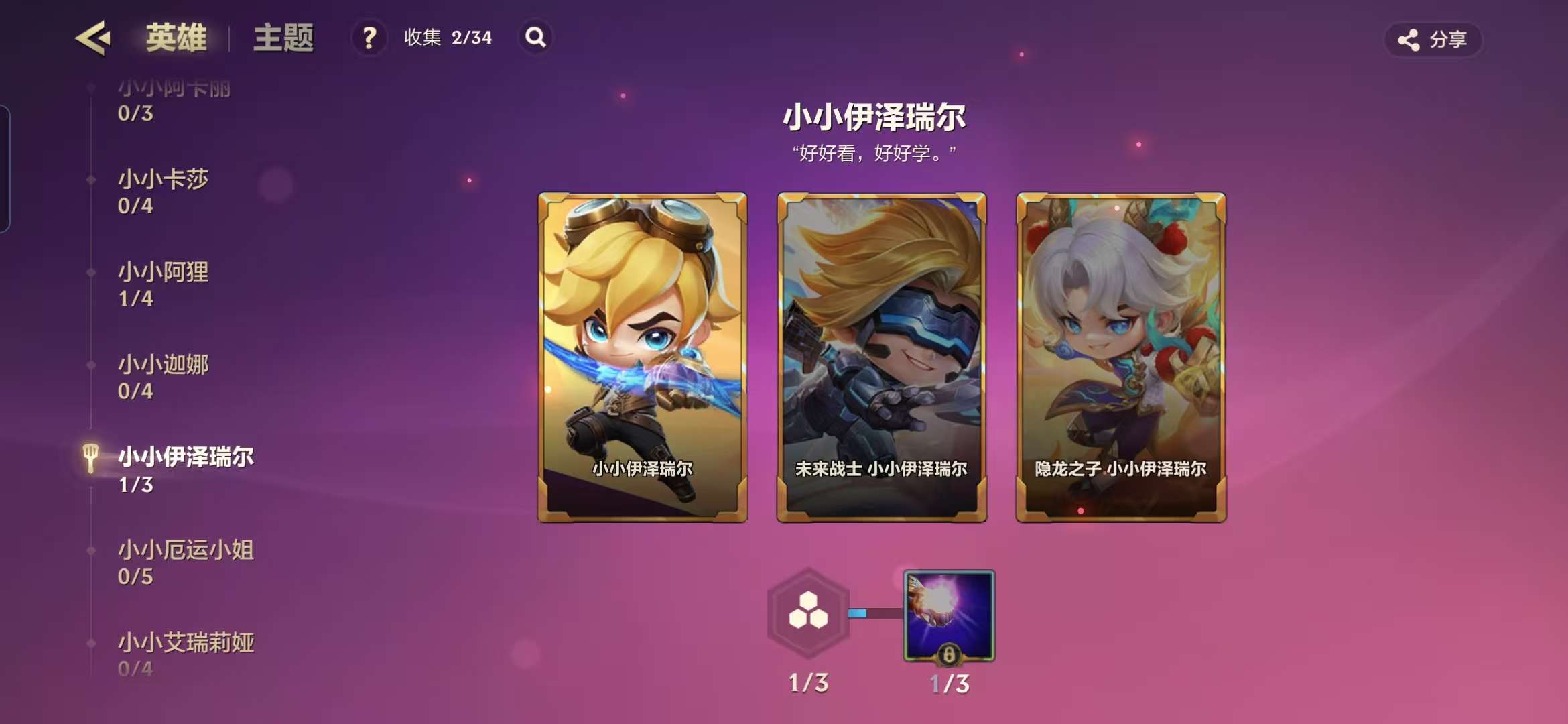 JCCZY30416金铲铲之战账号详情图9