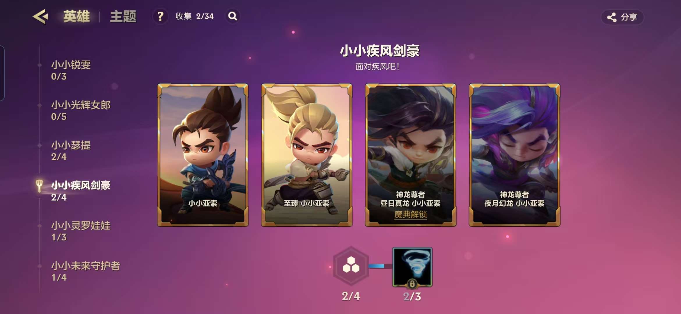 JCCZY30416金铲铲之战账号详情图11