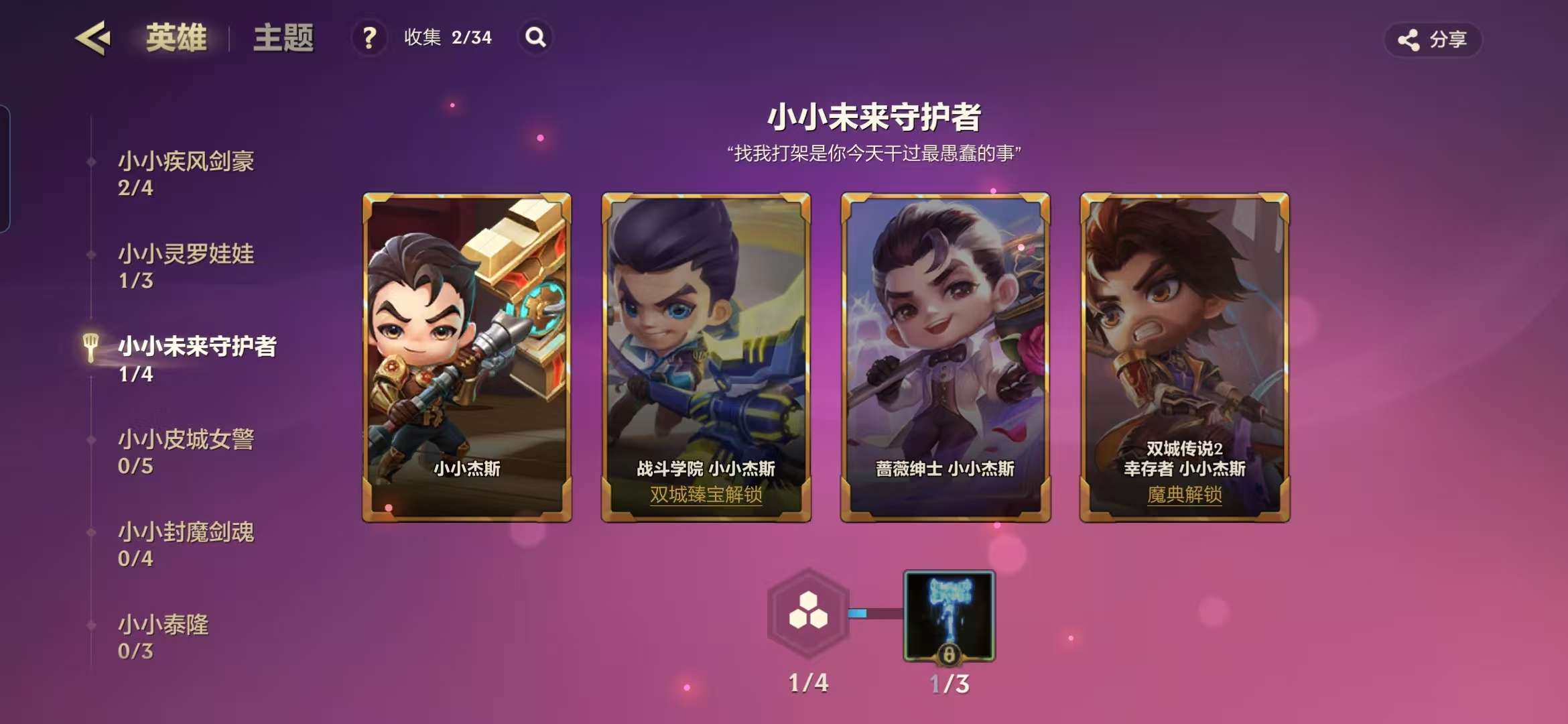 JCCZY30416金铲铲之战账号详情图13
