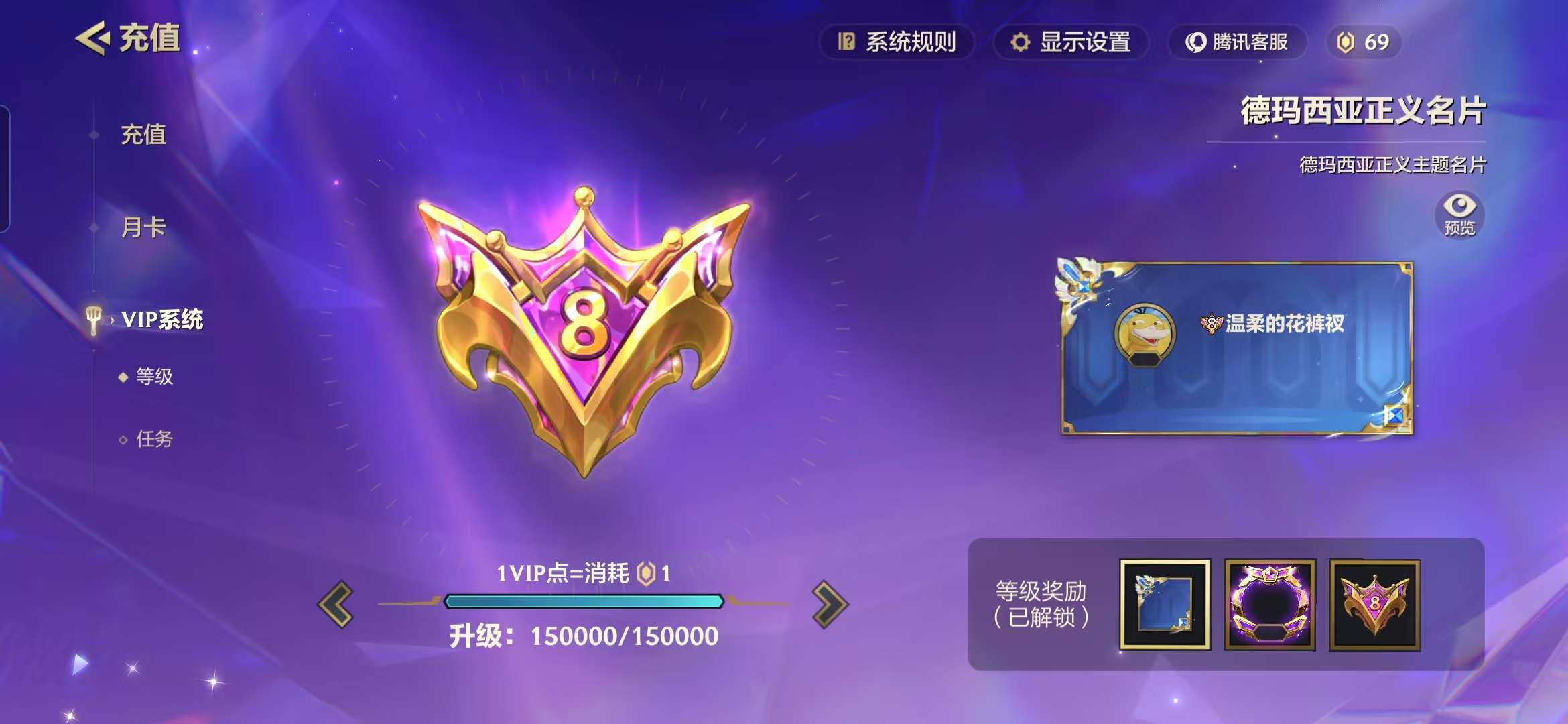 JCCZY30416金铲铲之战账号详情图16