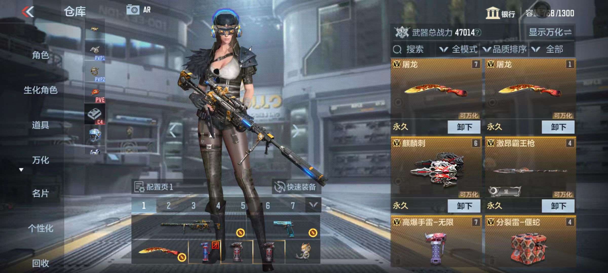 CFMZY34378枪战王者账号详情图2