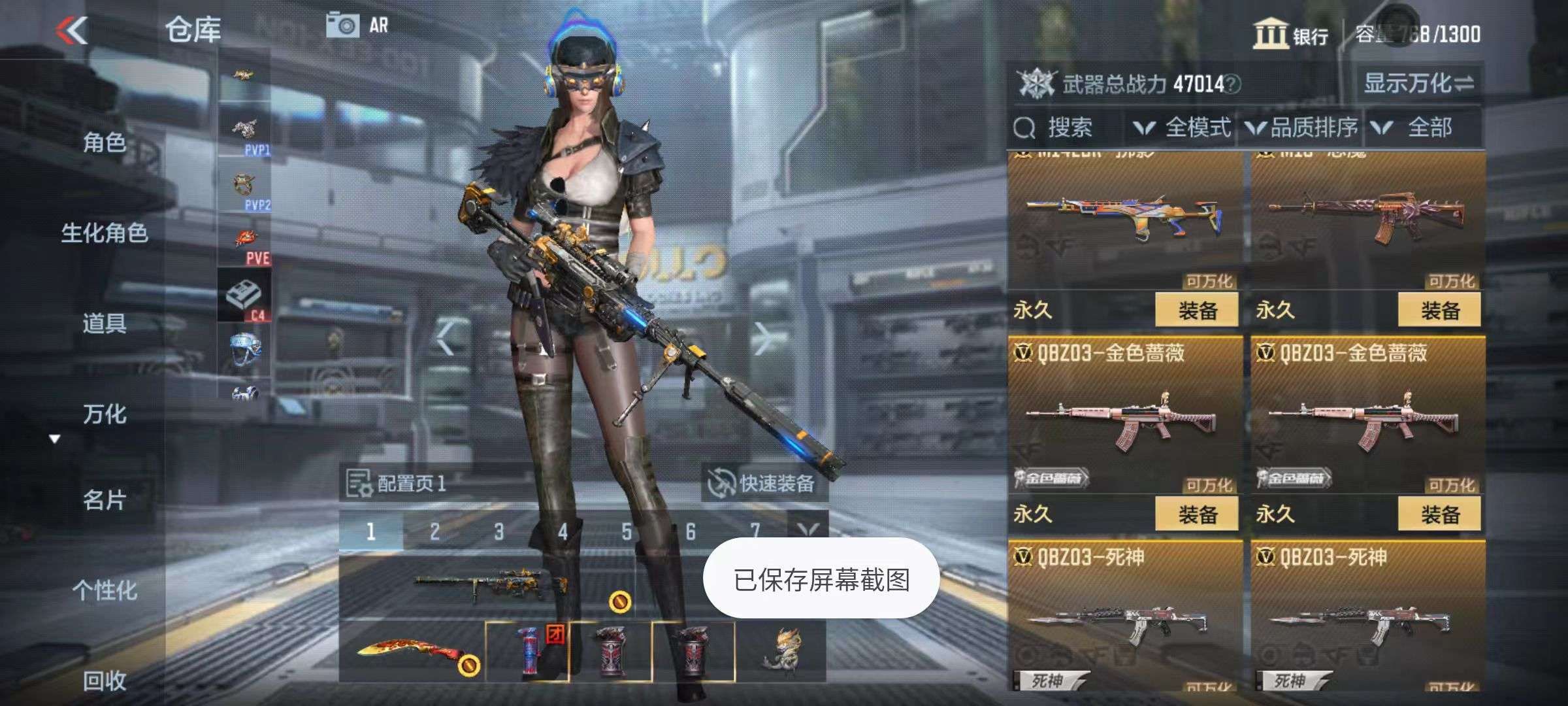 CFMZY34378枪战王者账号详情图3