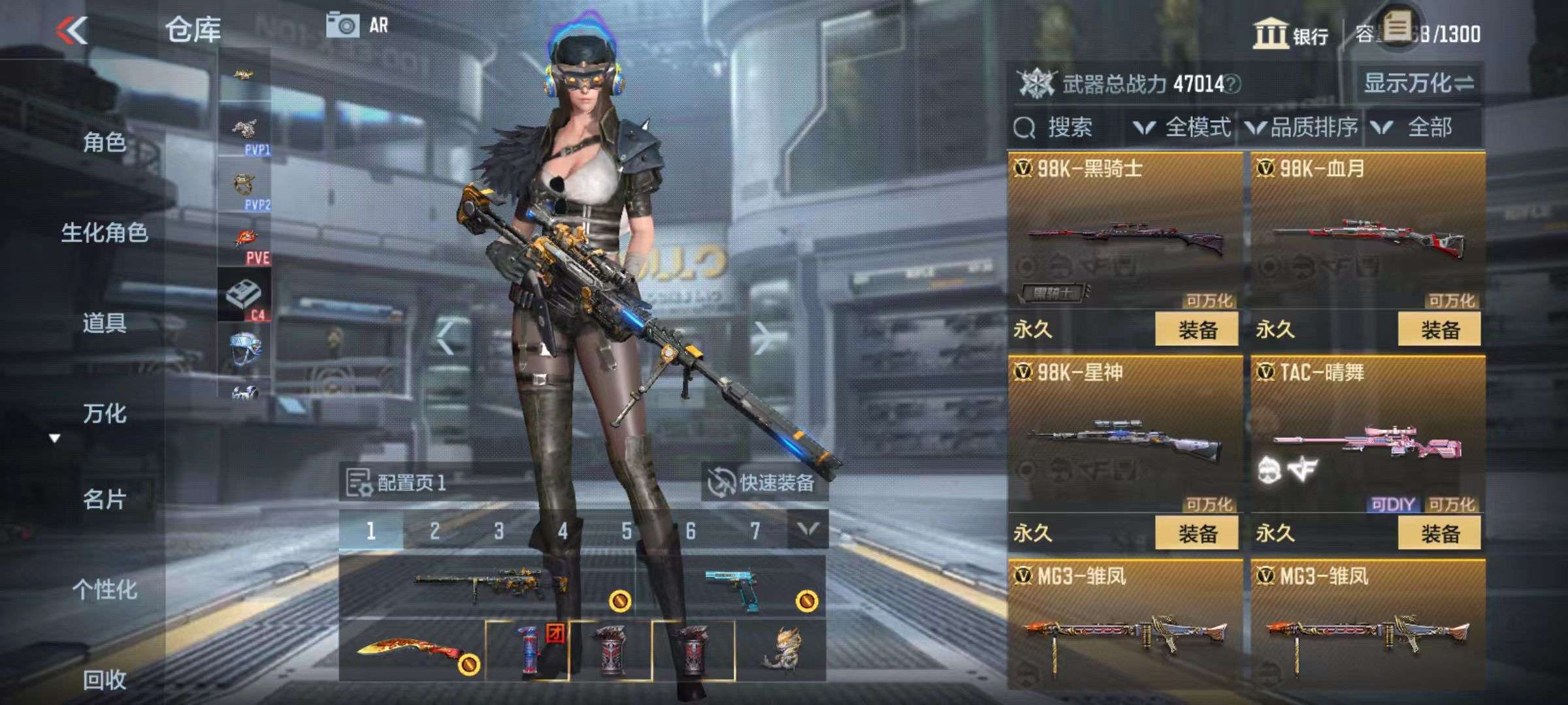 CFMZY34378枪战王者账号详情图5