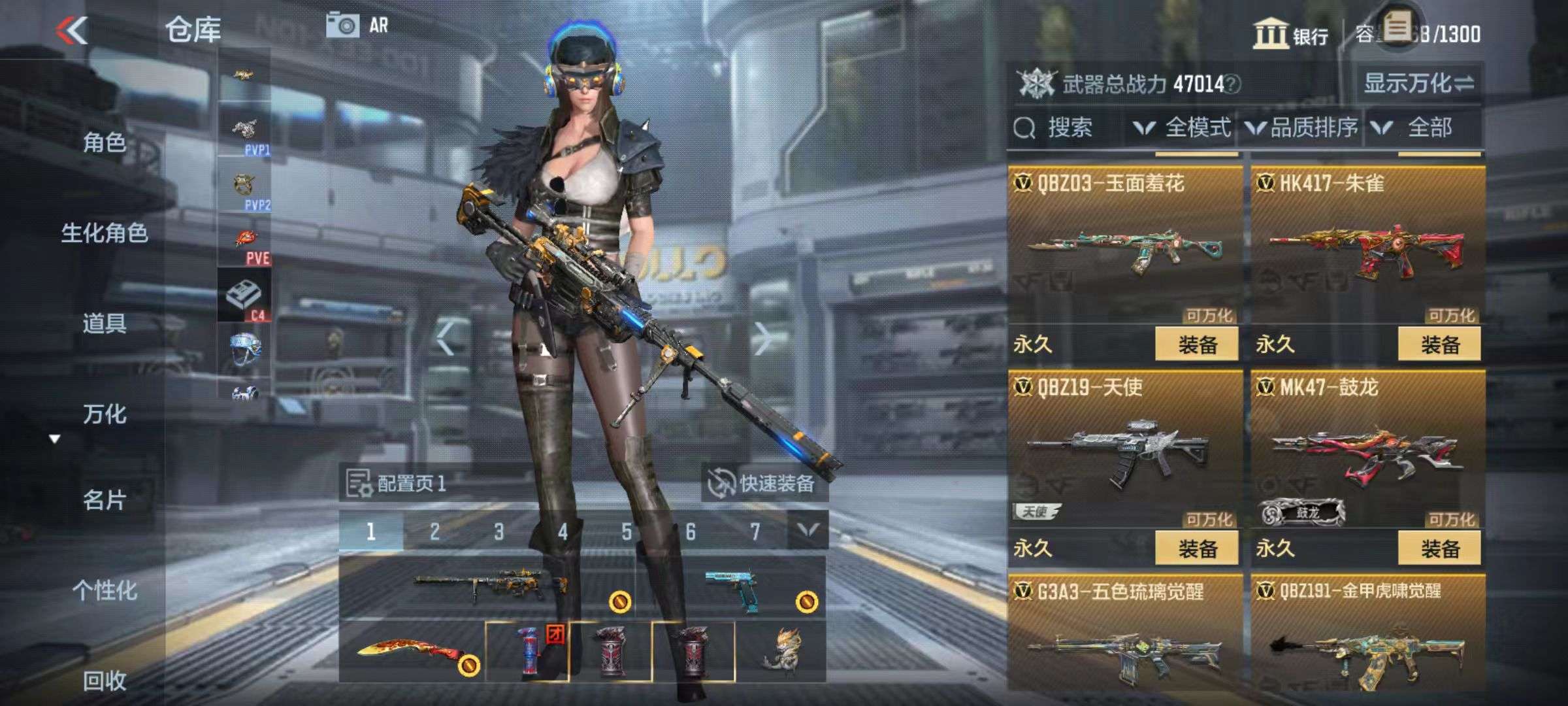 CFMZY34378枪战王者账号详情图4