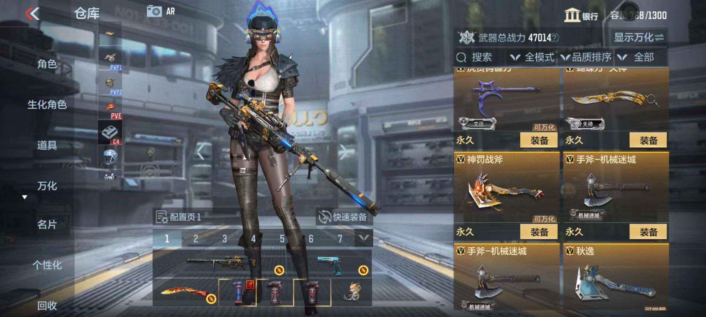 CFMZY34378枪战王者账号详情图6