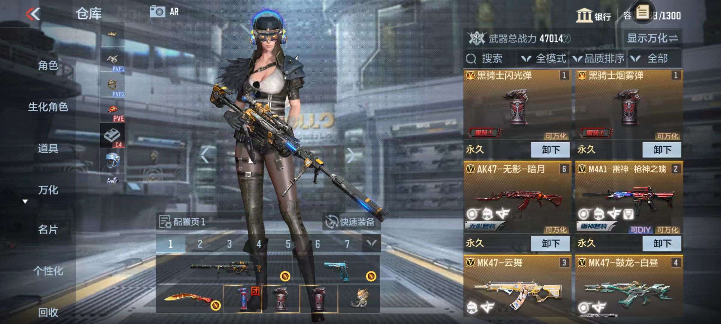 CFMZY34378枪战王者账号详情图8