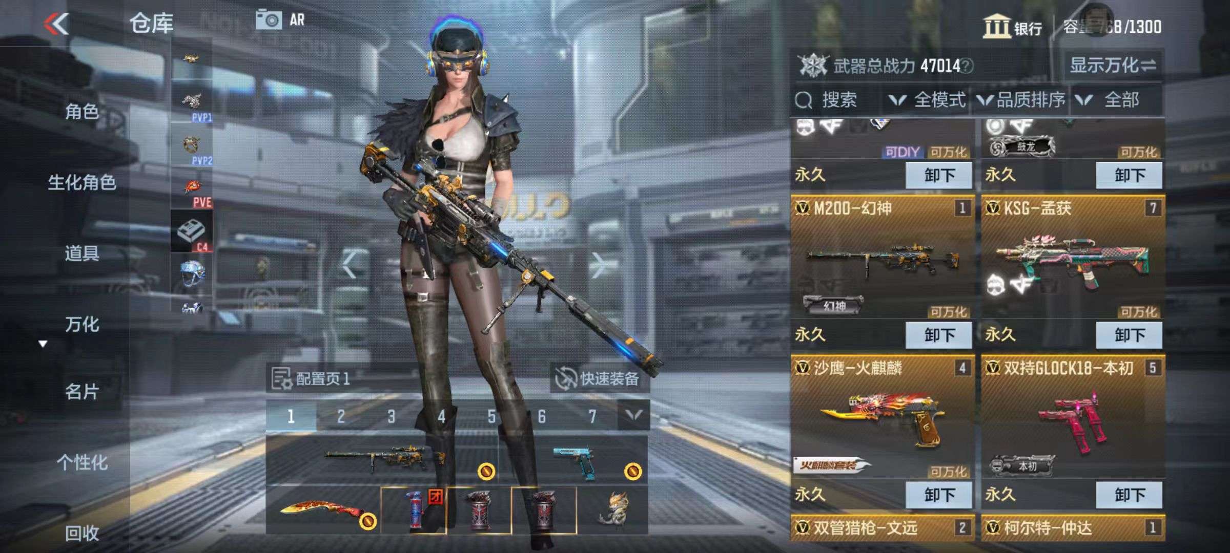 CFMZY34378枪战王者账号详情图9