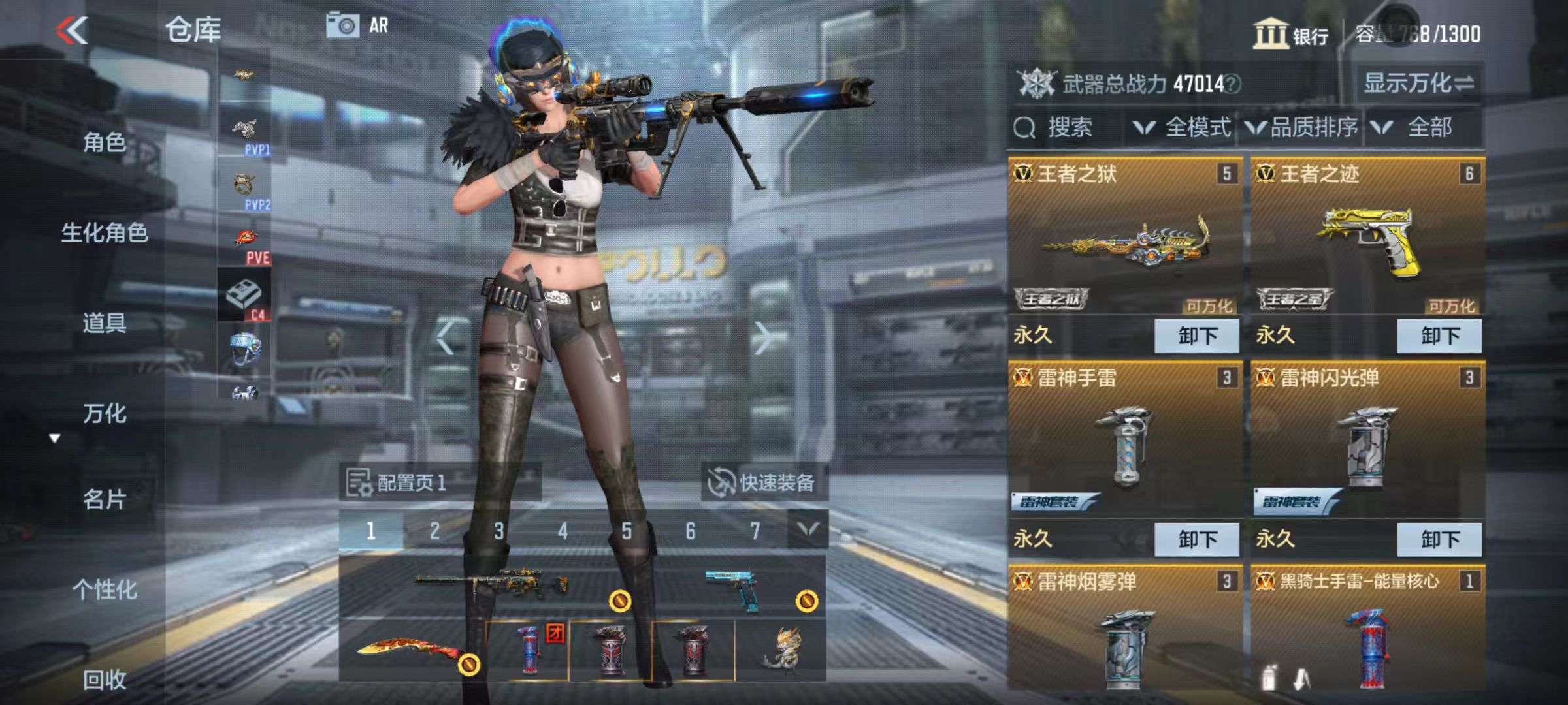 CFMZY34378枪战王者账号详情图7