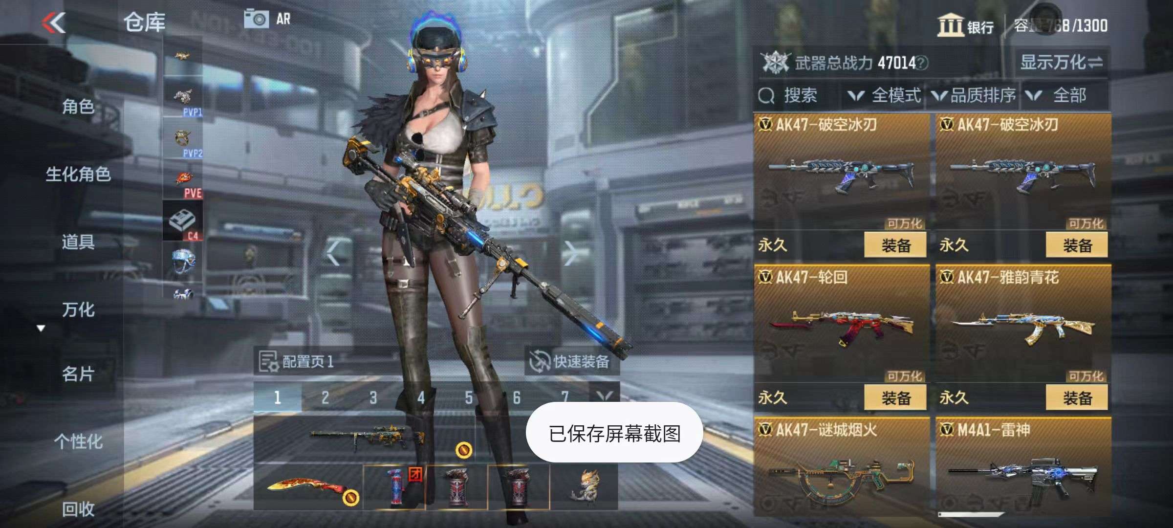 CFMZY34378枪战王者账号详情图14