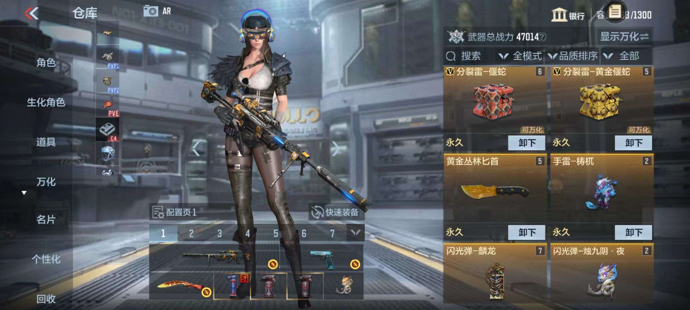 CFMZY34378枪战王者账号详情图11