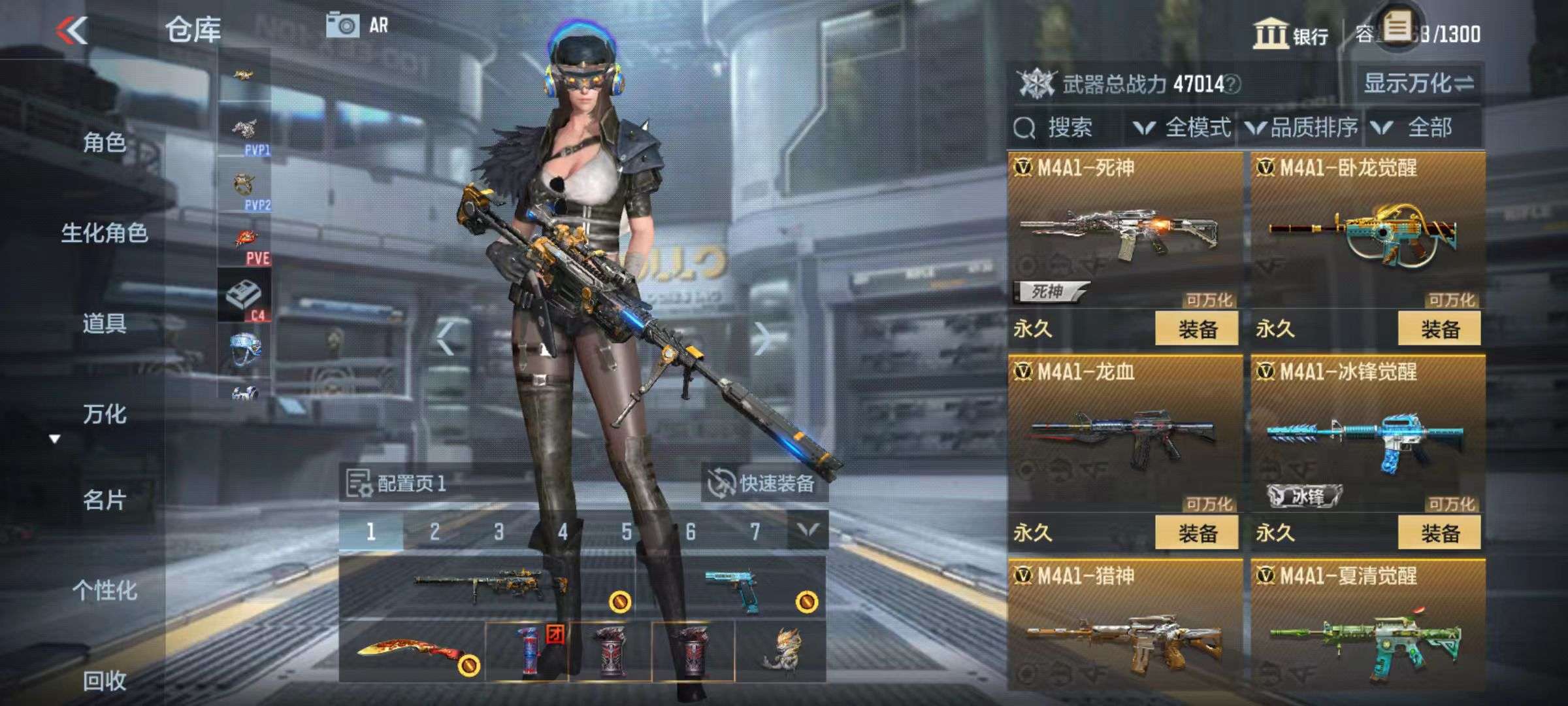 CFMZY34378枪战王者账号详情图15