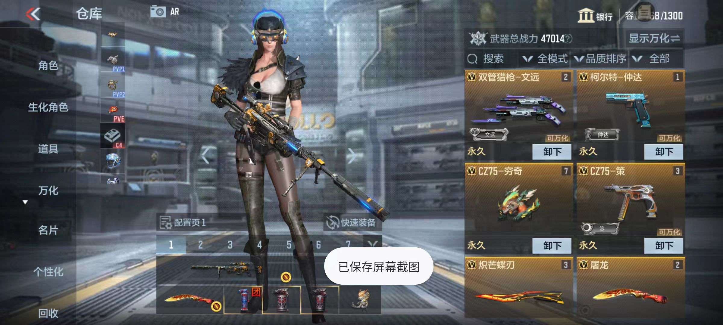 CFMZY34378枪战王者账号详情图10