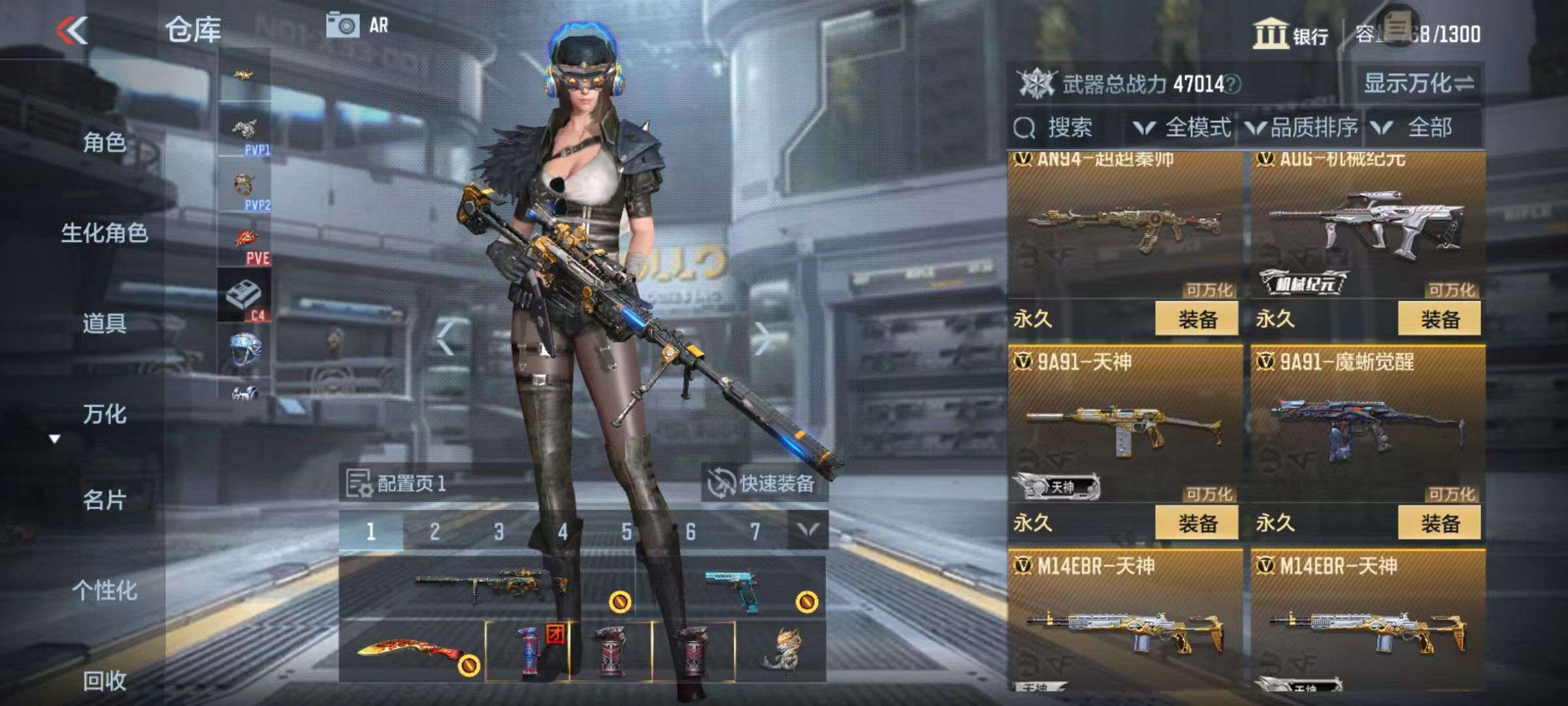 CFMZY34378枪战王者账号详情图17