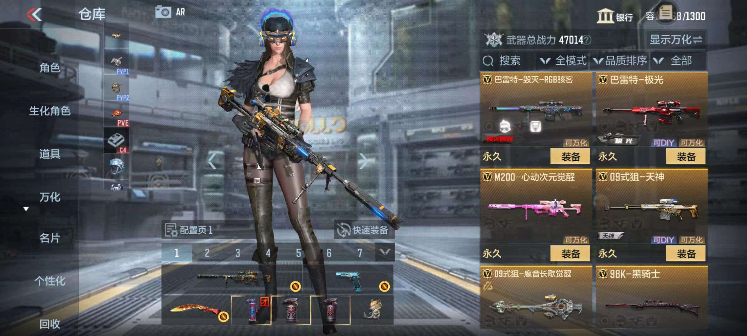 CFMZY34378枪战王者账号详情图19