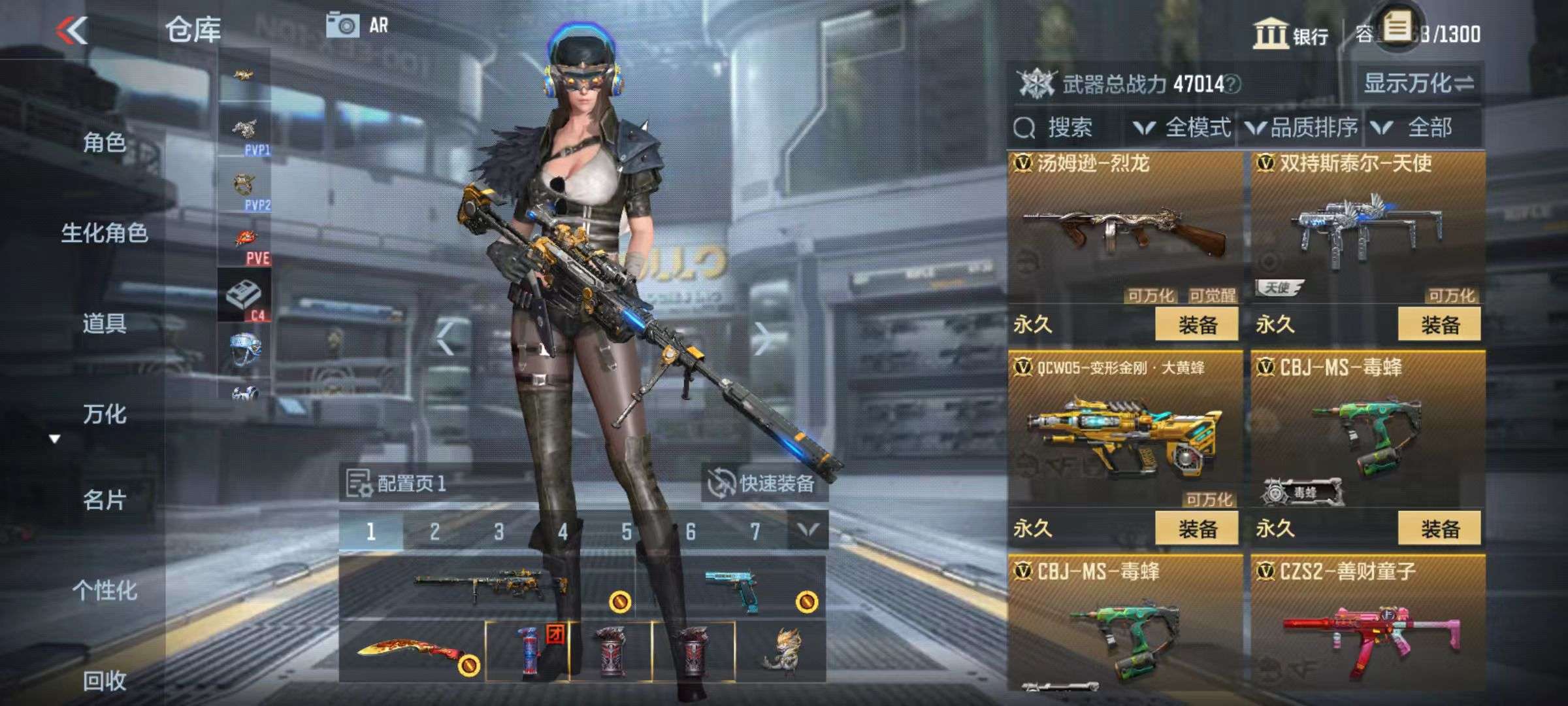 CFMZY34378枪战王者账号详情图21