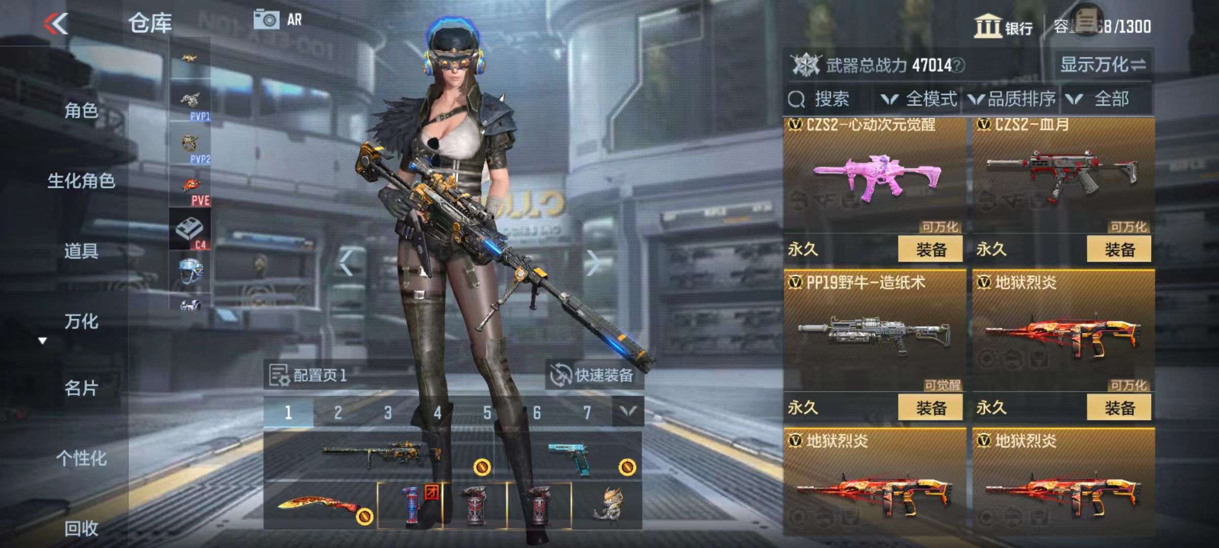 CFMZY34378枪战王者账号详情图22
