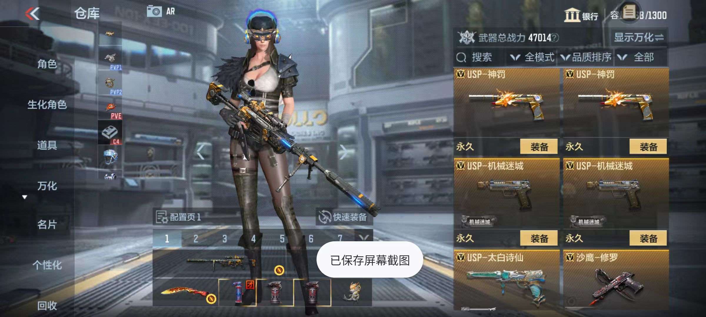 CFMZY34378枪战王者账号详情图24