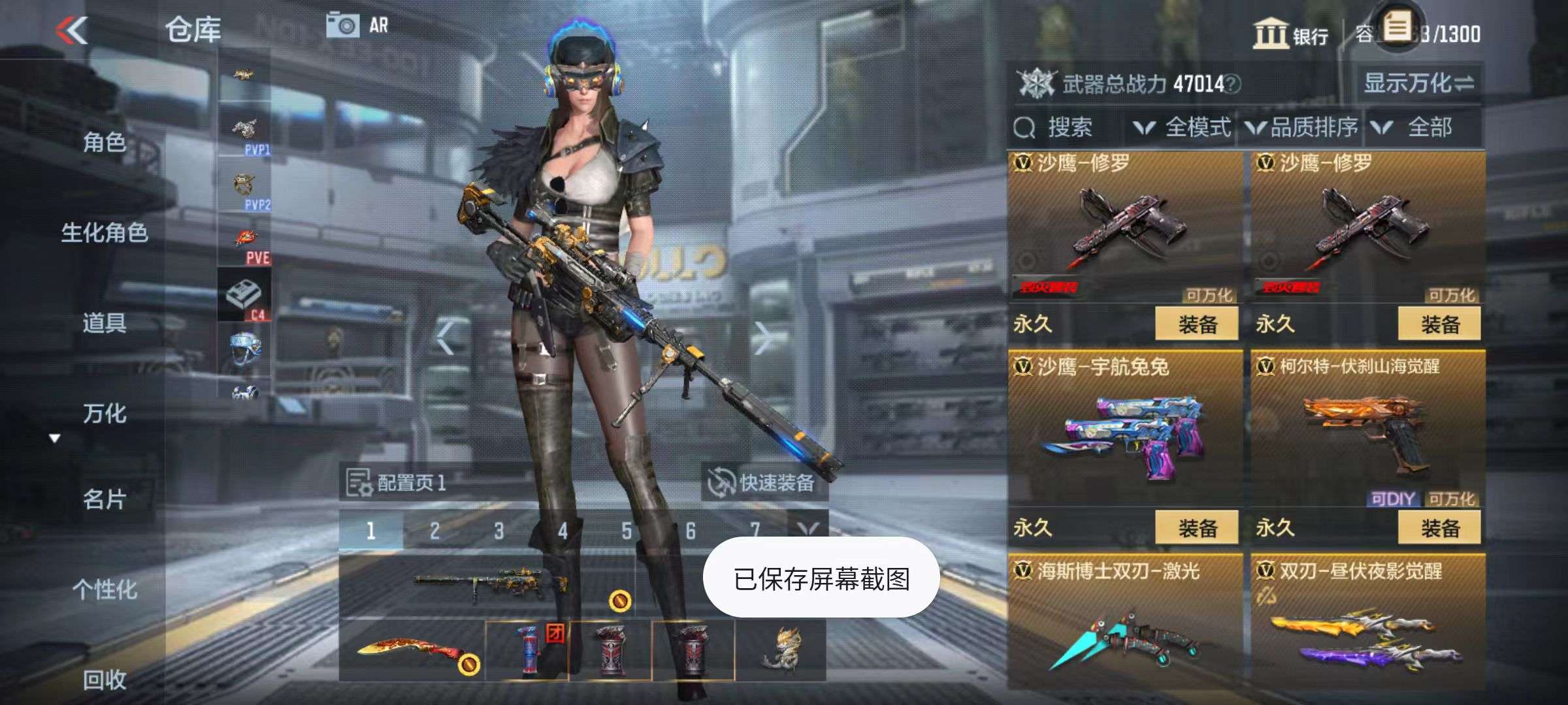 CFMZY34378枪战王者账号详情图25