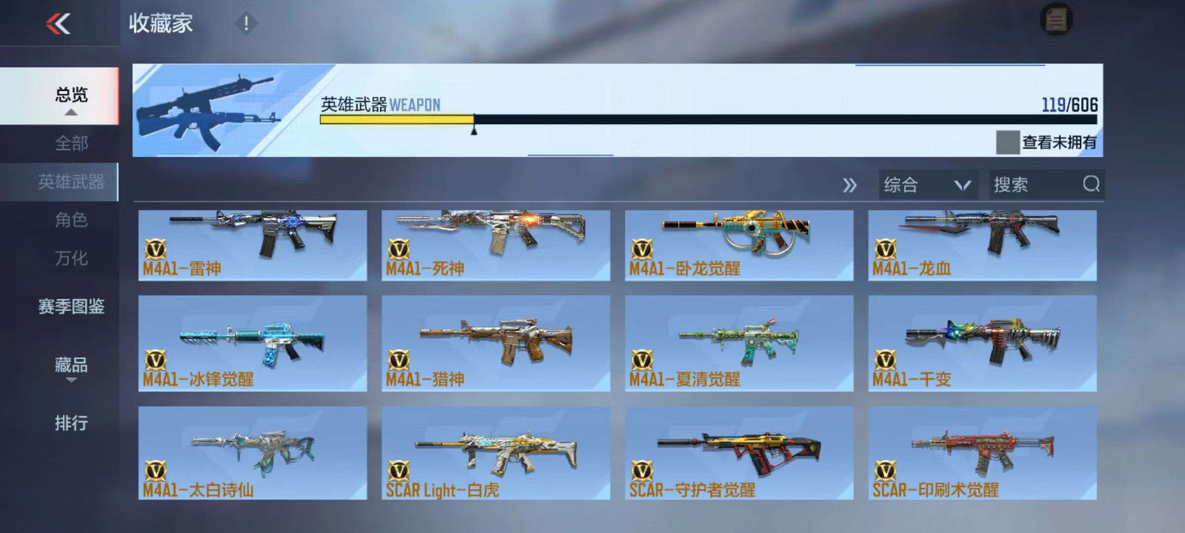 CFMZY34378枪战王者账号详情图43
