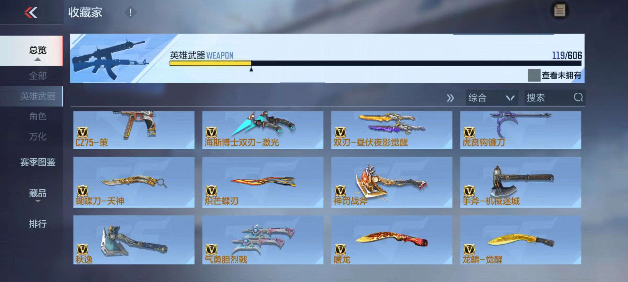 CFMZY34378枪战王者账号详情图50