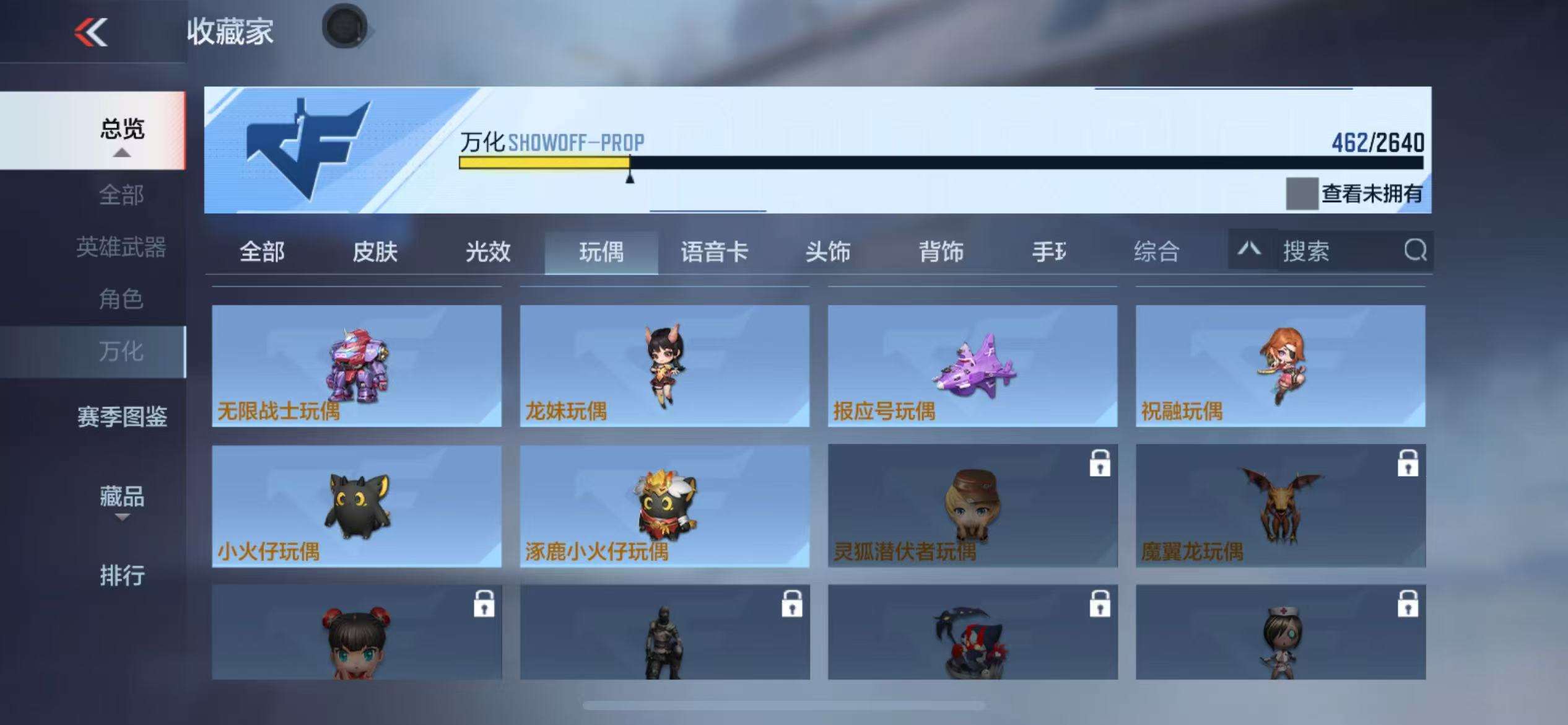 CFMZY34383枪战王者账号详情图66 CFMZY34383枪战王者账号详情图66