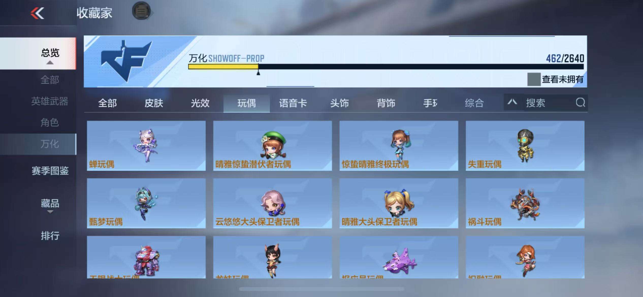 CFMZY34383枪战王者账号详情图65 CFMZY34383枪战王者账号详情图65