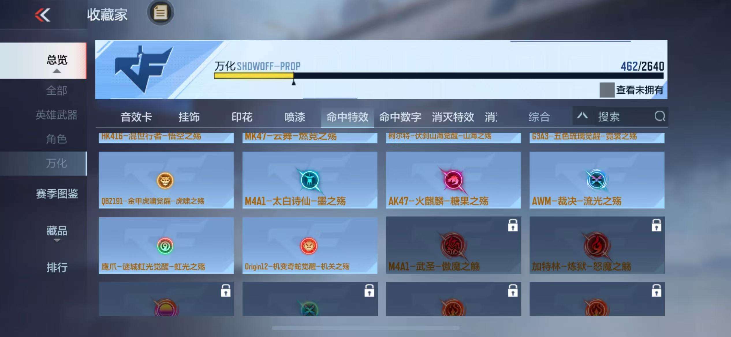 CFMZY34383枪战王者账号详情图70 CFMZY34383枪战王者账号详情图70