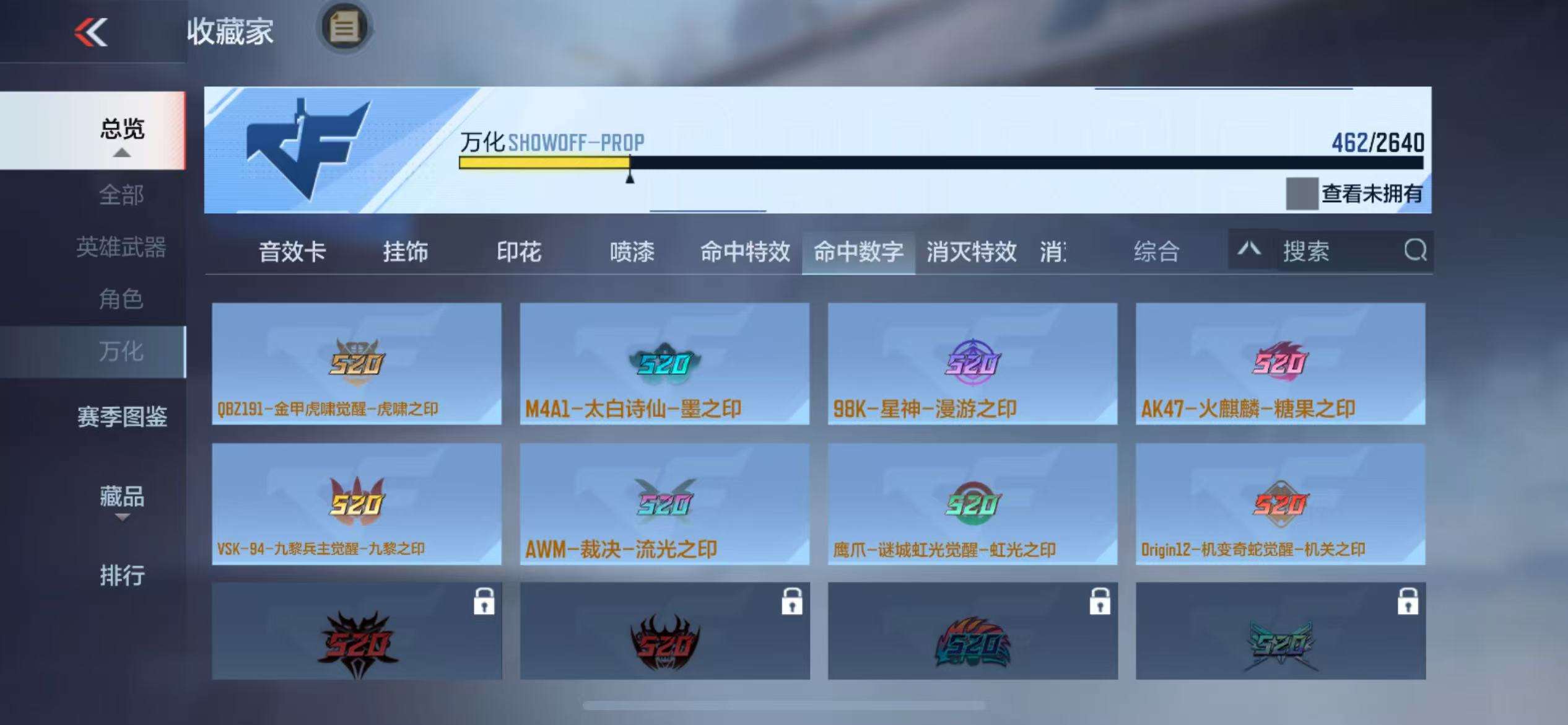 CFMZY34383枪战王者账号详情图72 CFMZY34383枪战王者账号详情图72