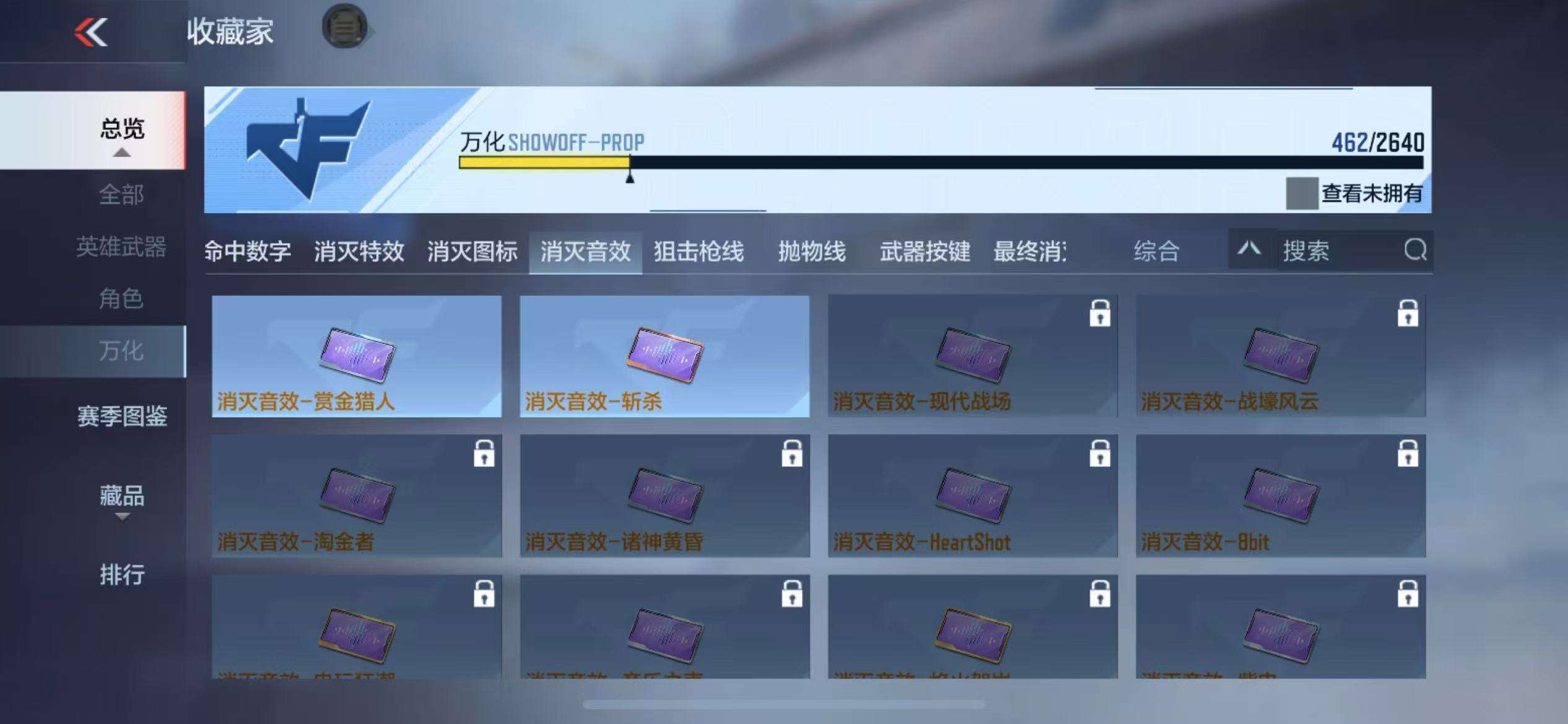 CFMZY34383枪战王者账号详情图73 CFMZY34383枪战王者账号详情图73