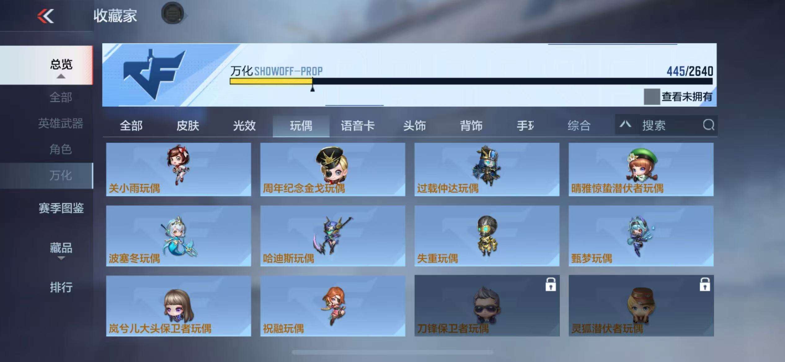 CFMQM35613枪战王者账号详情图74 CFMQM35613枪战王者账号详情图74