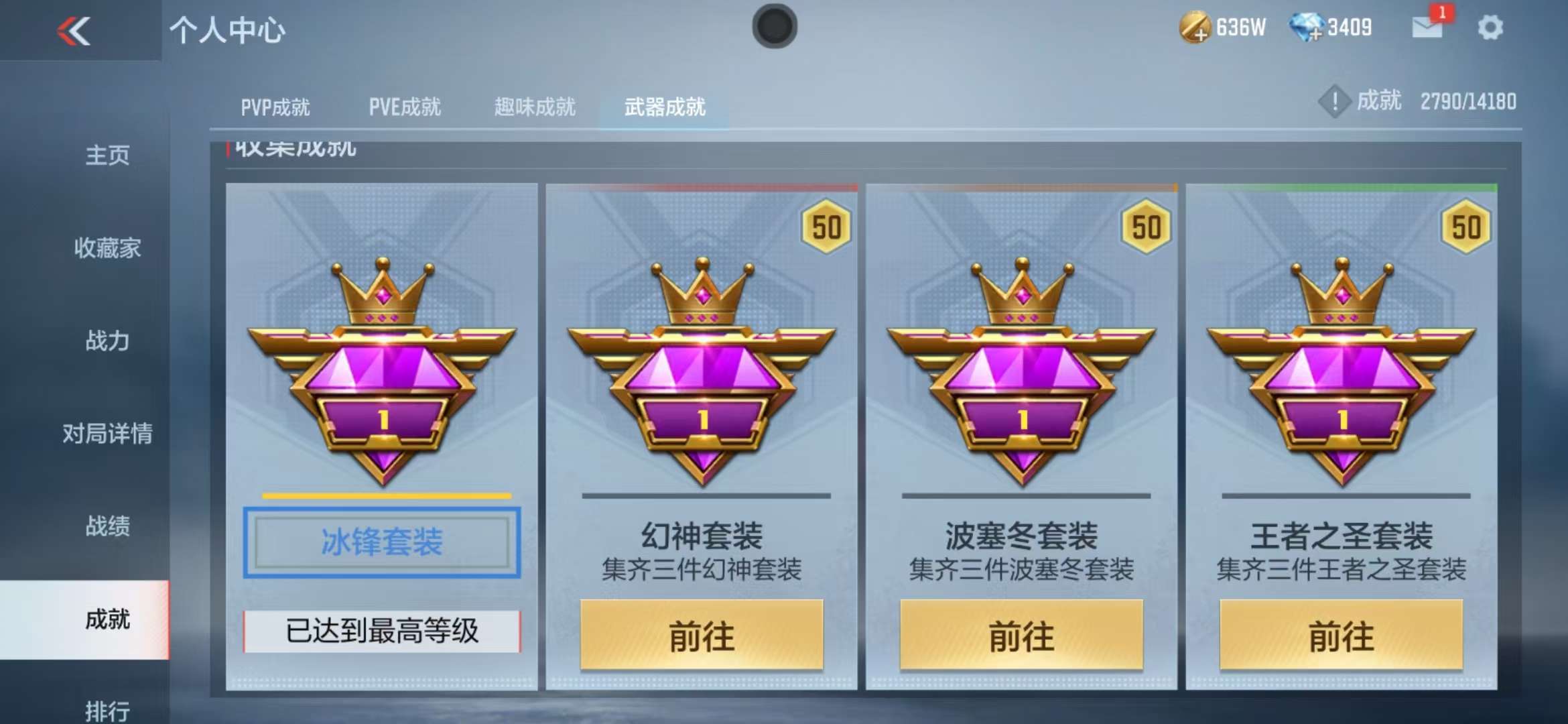 CFMQM35628枪战王者账号详情图53 CFMQM35628枪战王者账号详情图53