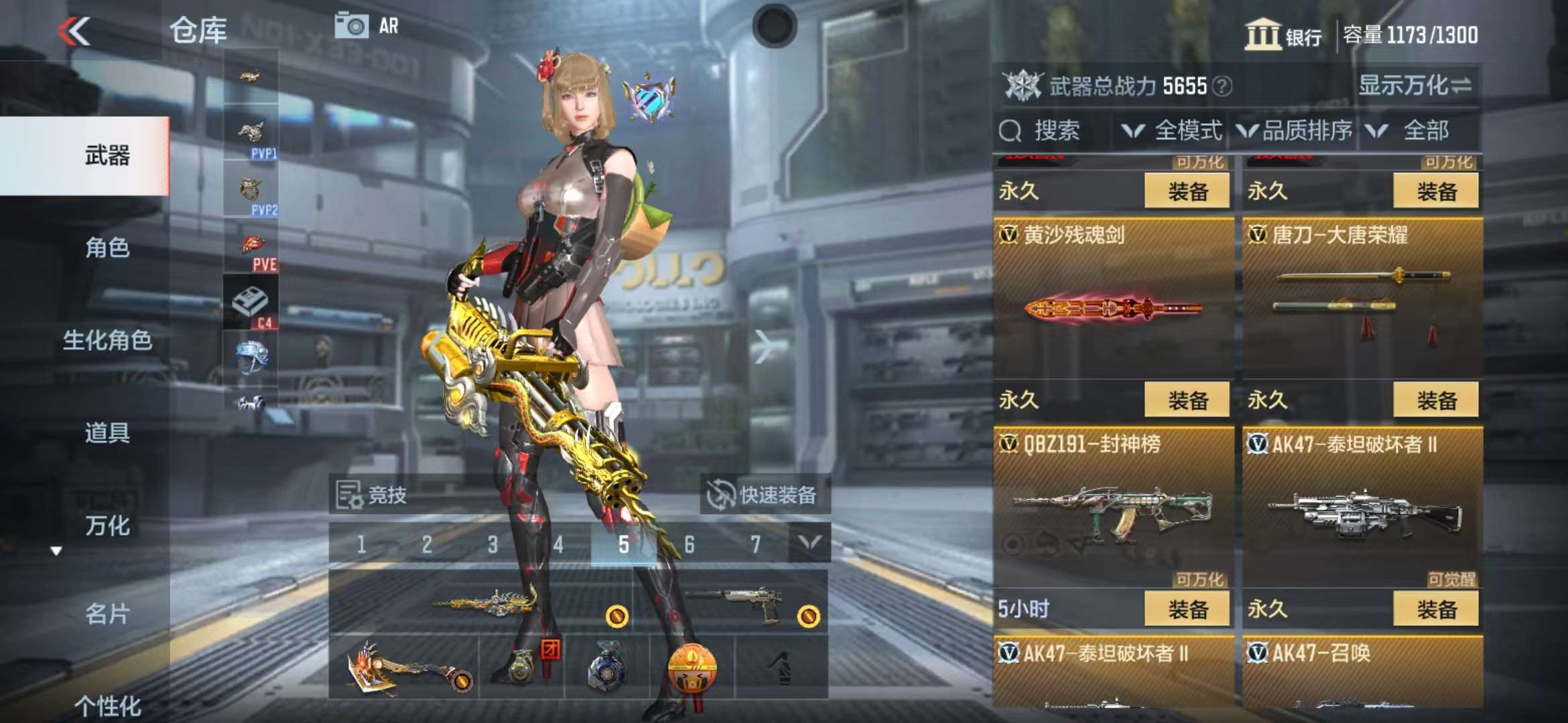 CFMQM35628枪战王者账号详情图36 CFMQM35628枪战王者账号详情图36