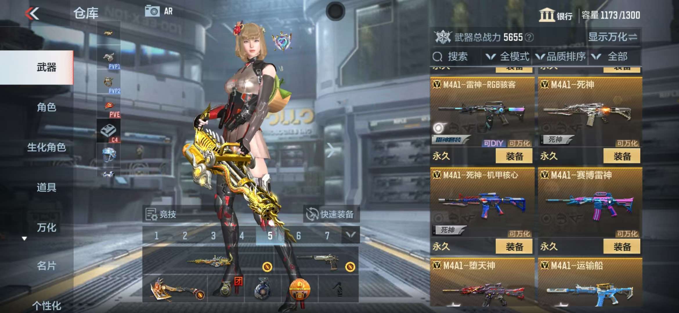 CFMQM35628枪战王者账号详情图15 CFMQM35628枪战王者账号详情图15