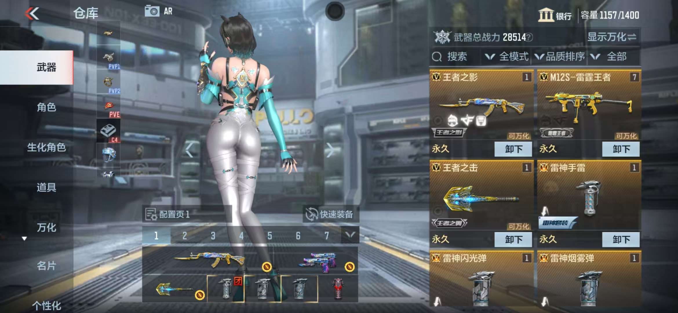 CFMZY34540枪战王者账号详情图2 CFMZY34540枪战王者账号详情图2