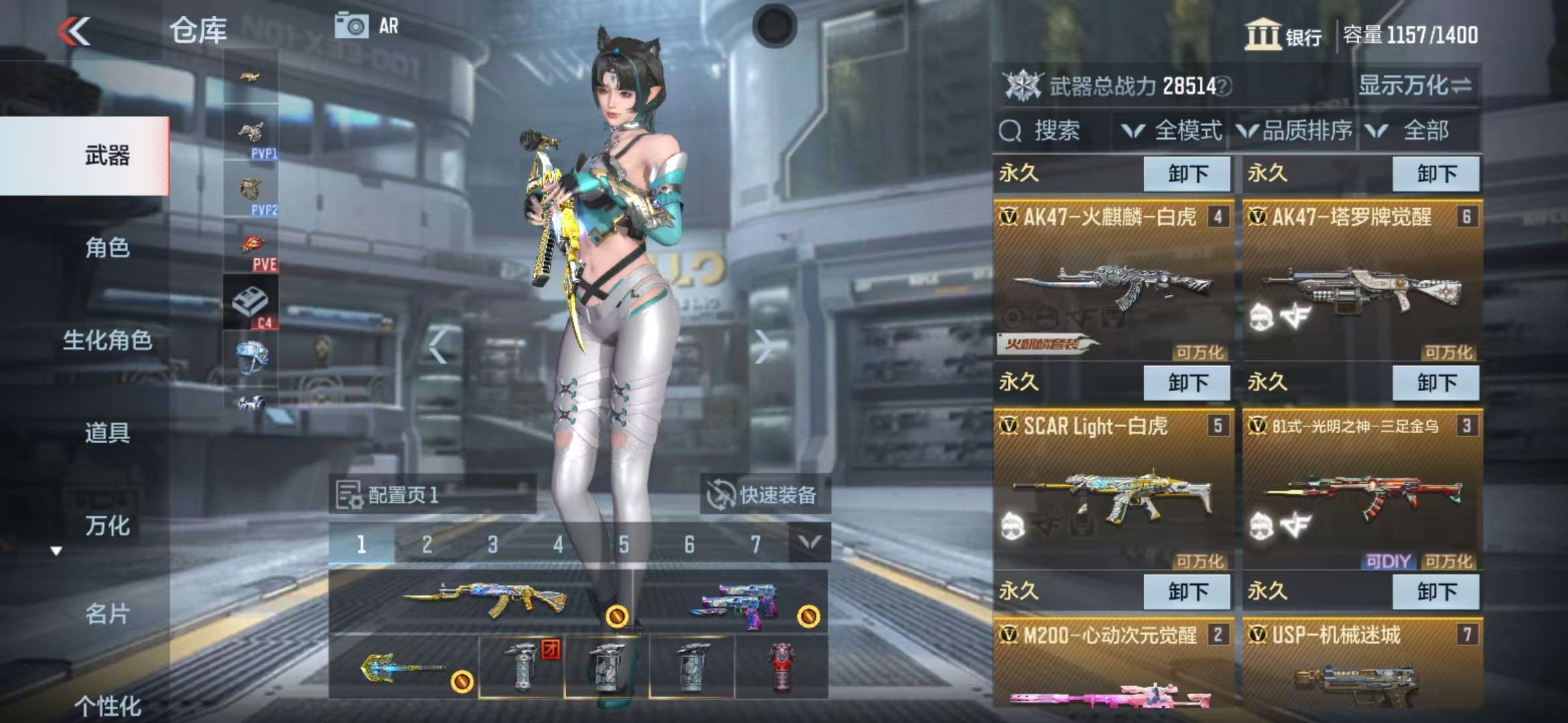 CFMZY34540枪战王者账号详情图3 CFMZY34540枪战王者账号详情图3