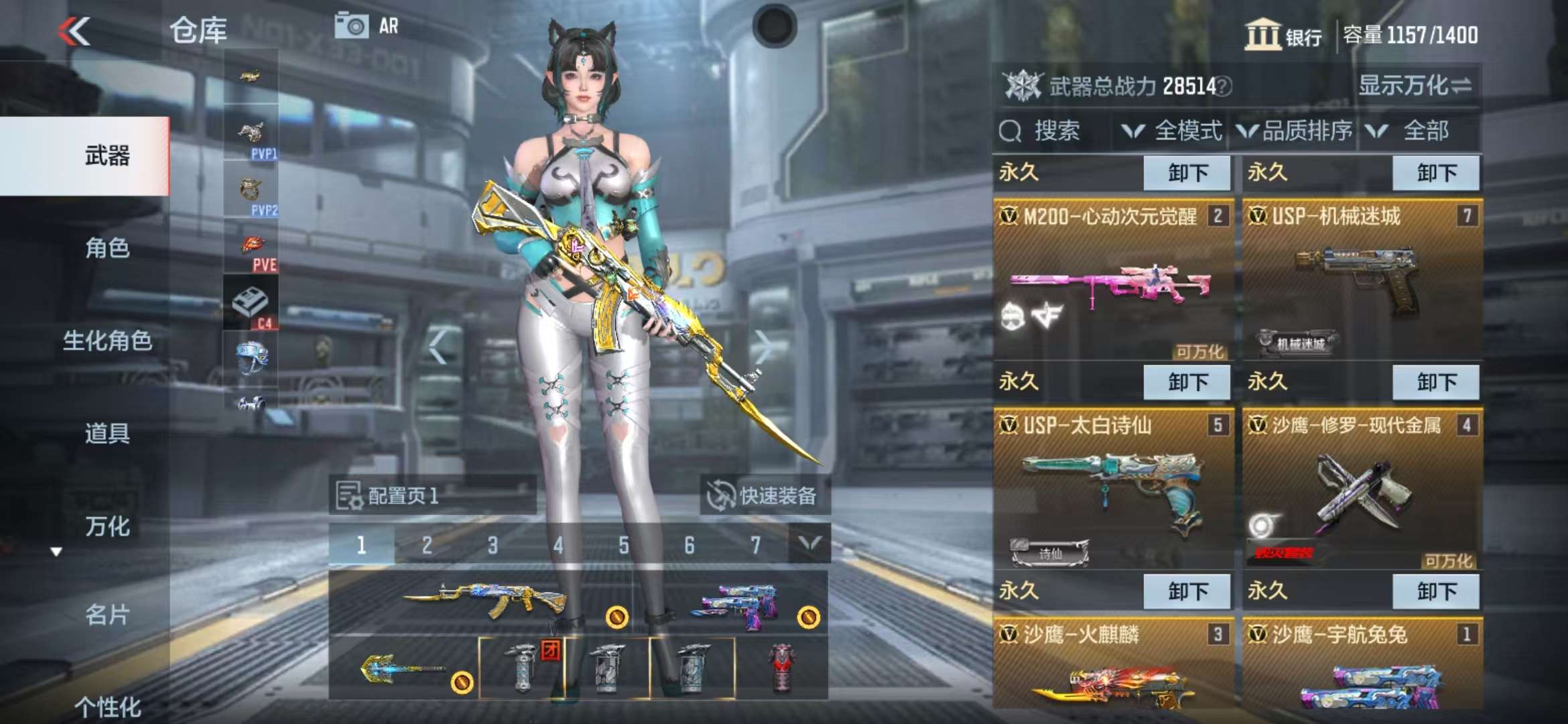 CFMZY34540枪战王者账号详情图4 CFMZY34540枪战王者账号详情图4