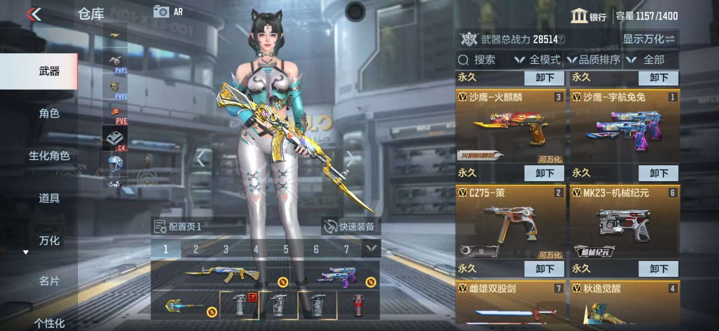 CFMZY34540枪战王者账号详情图5 CFMZY34540枪战王者账号详情图5