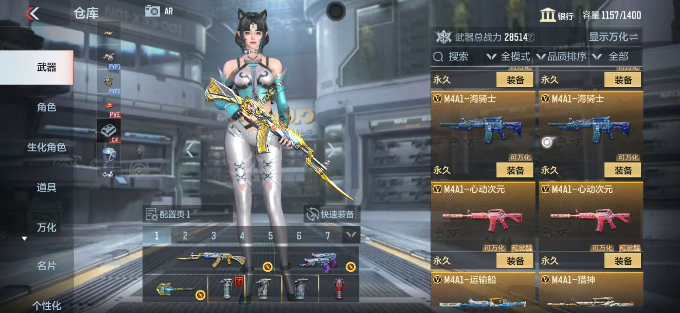 CFMZY34540枪战王者账号详情图56 CFMZY34540枪战王者账号详情图56