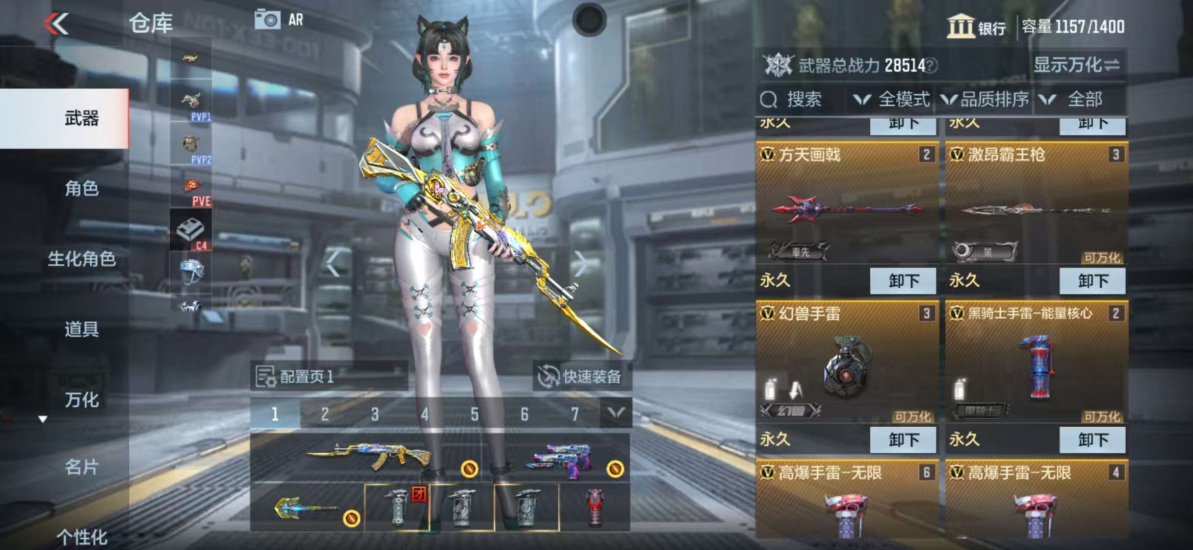 CFMZY34540枪战王者账号详情图6 CFMZY34540枪战王者账号详情图6
