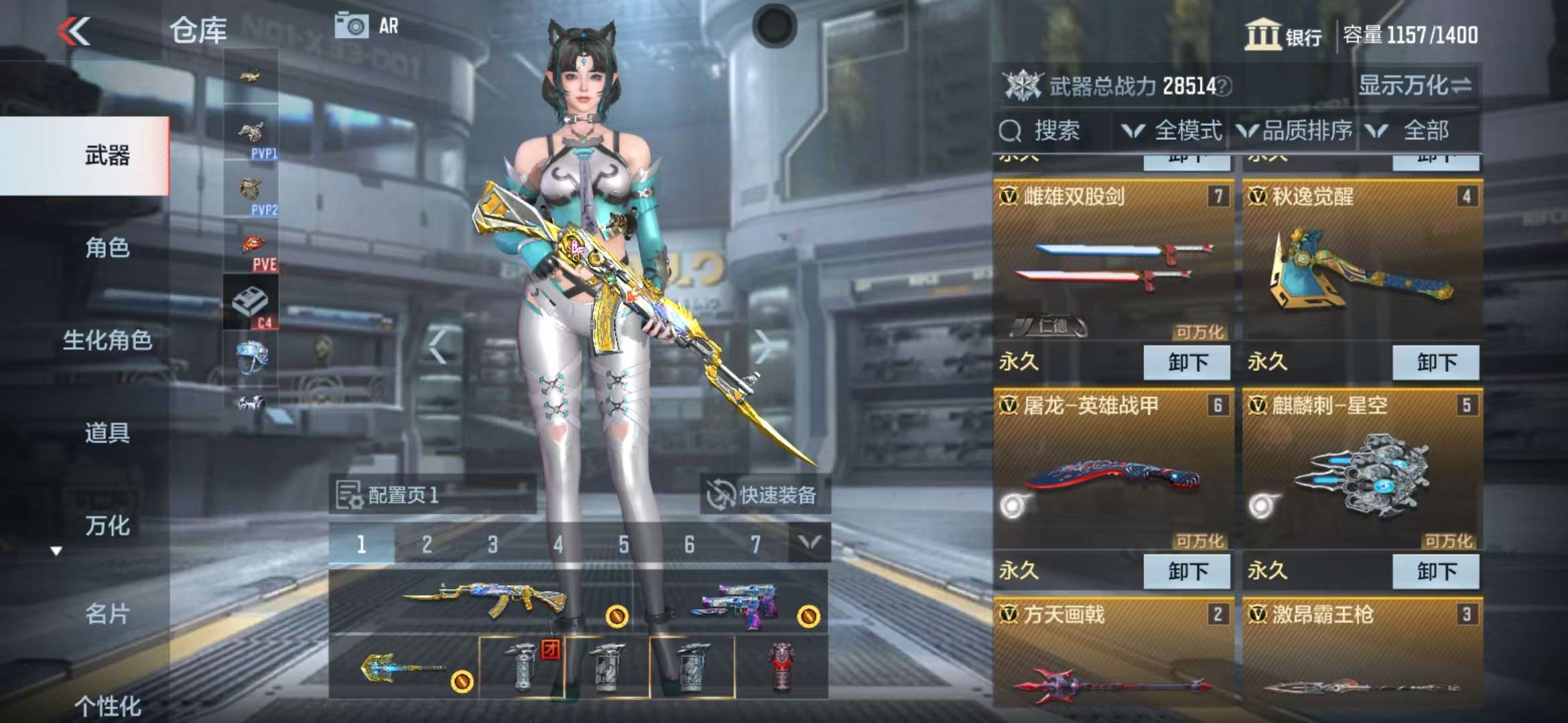 CFMZY34540枪战王者账号详情图55 CFMZY34540枪战王者账号详情图55