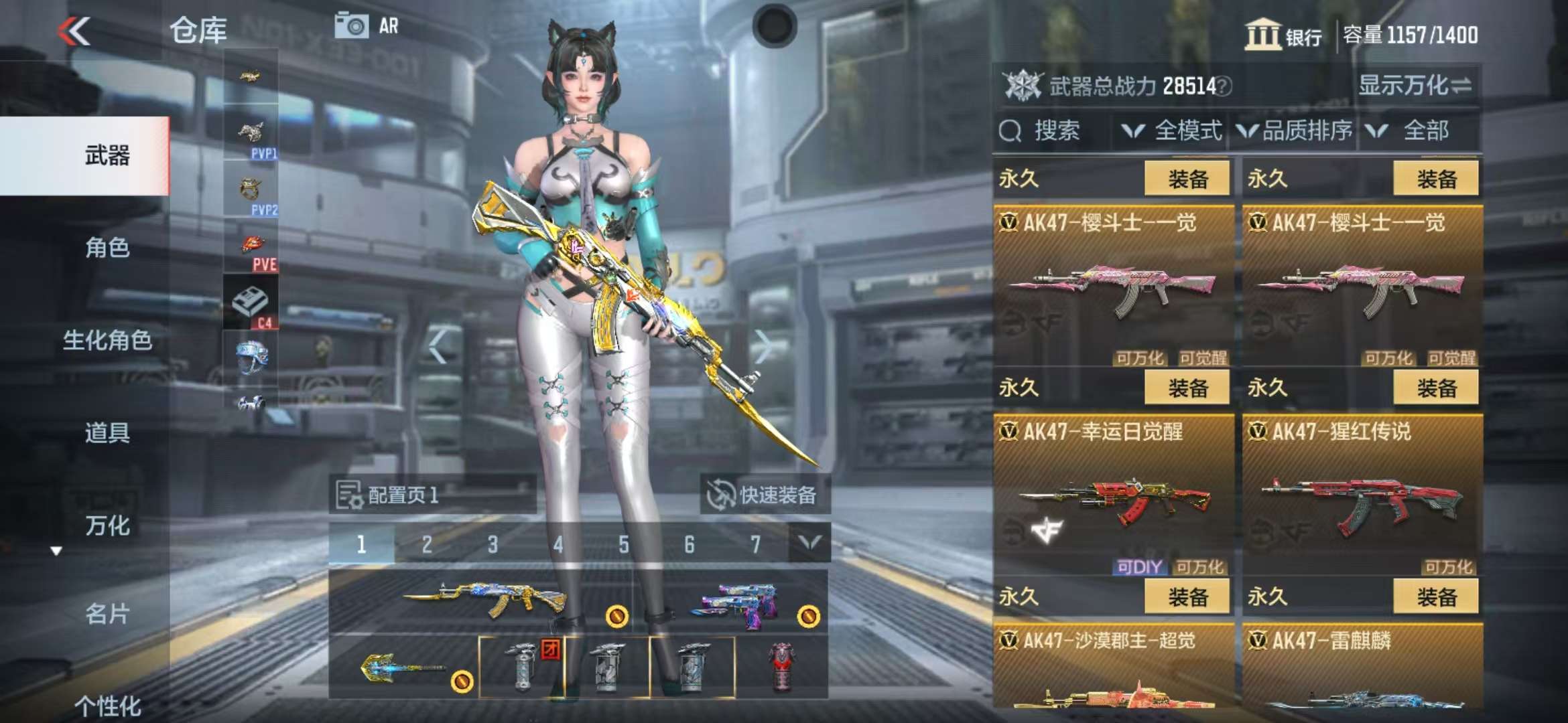 CFMZY34540枪战王者账号详情图8 CFMZY34540枪战王者账号详情图8